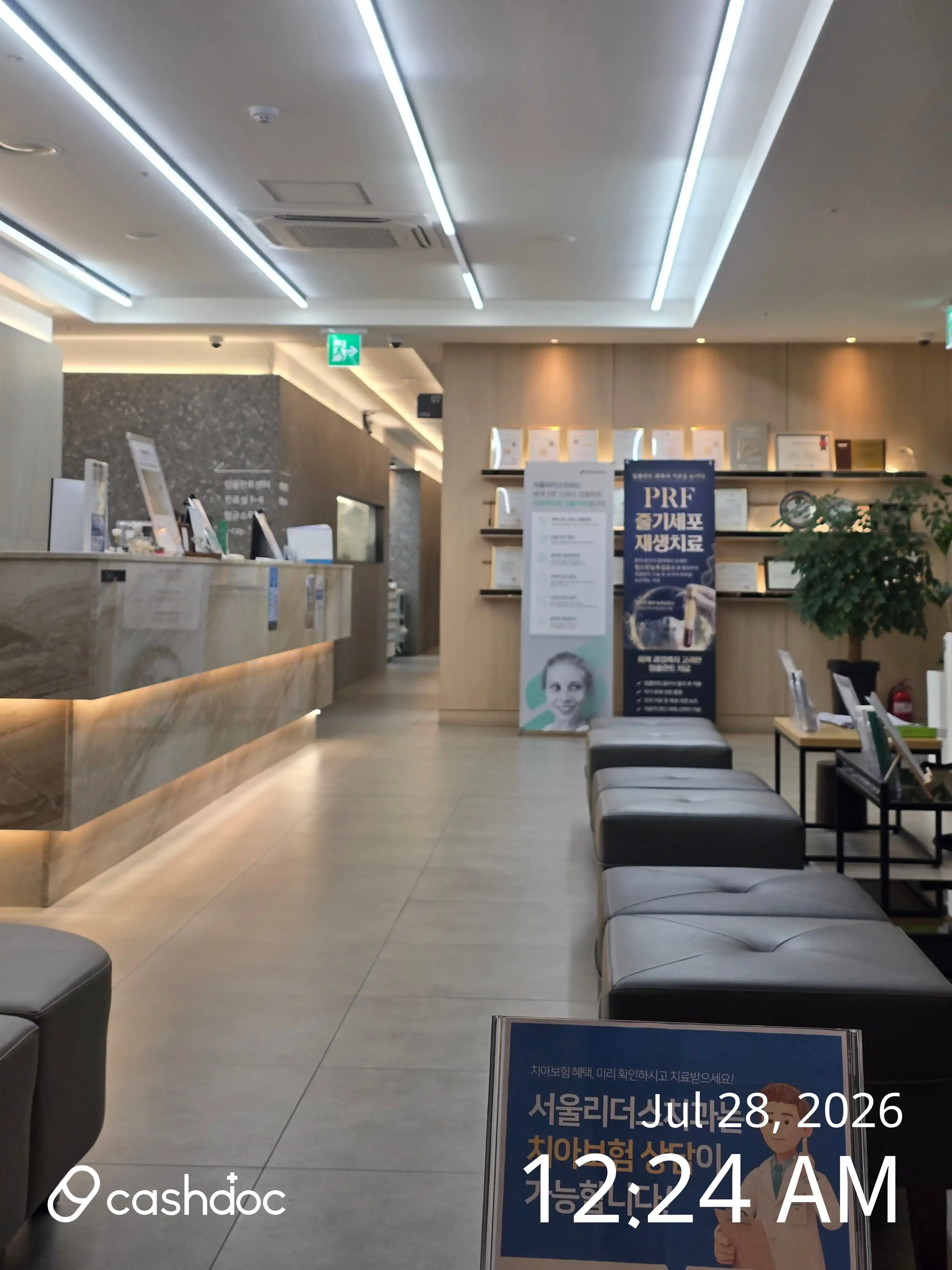 Seoul Leaders Dental Clinic 2