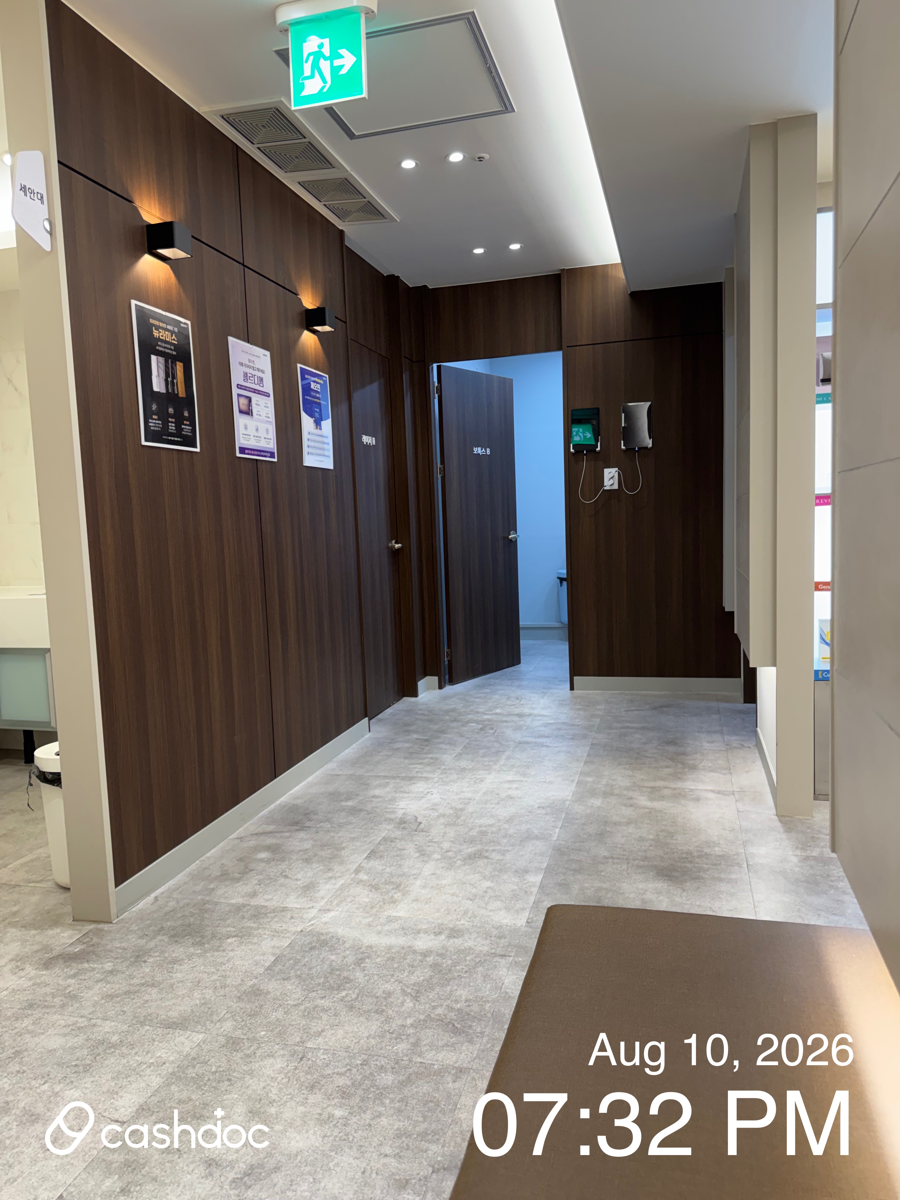 メイピュア医院 KTX光明駅店 10