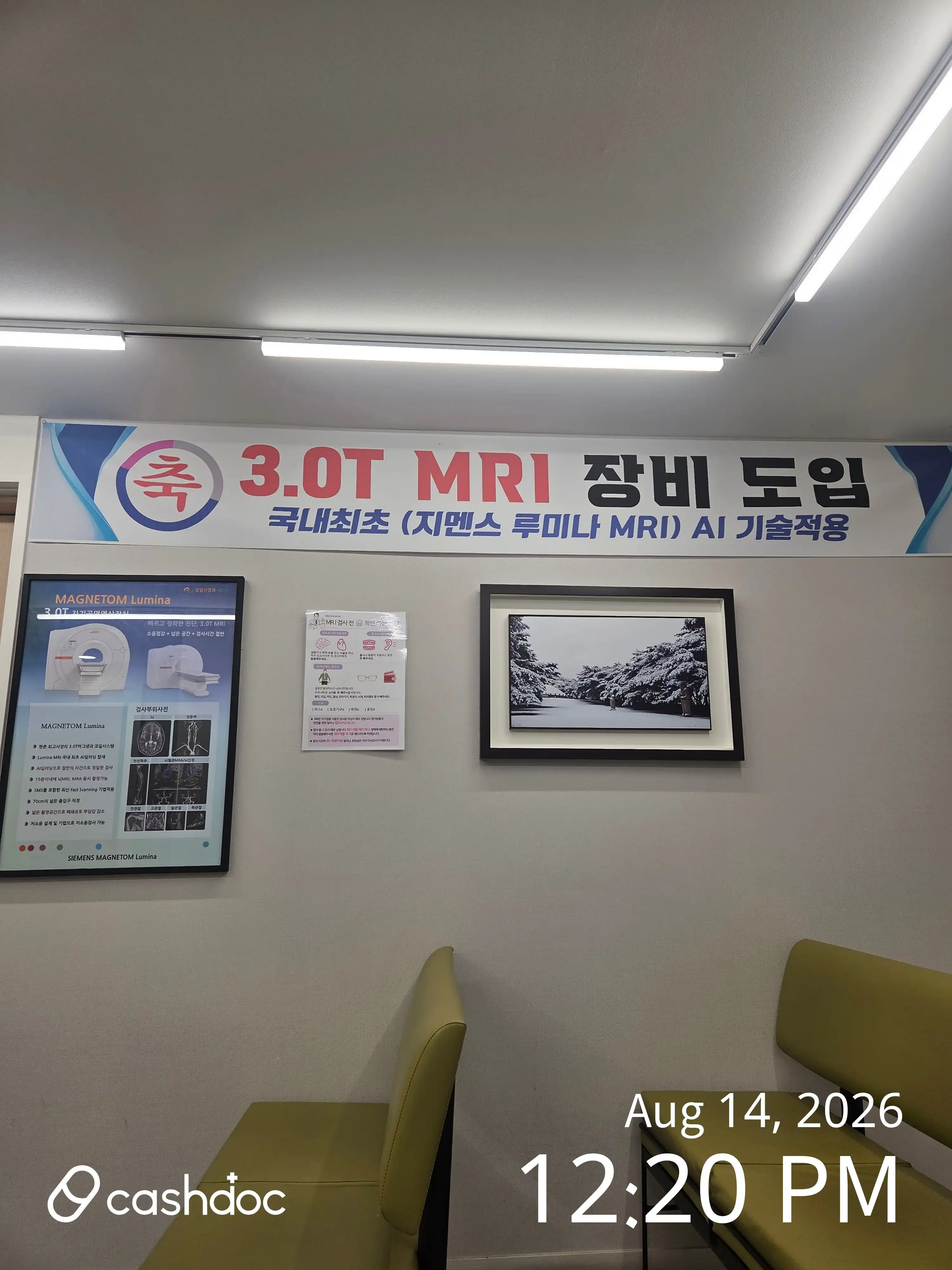 Kyungil Neurology Internal Medicine Clinic 3