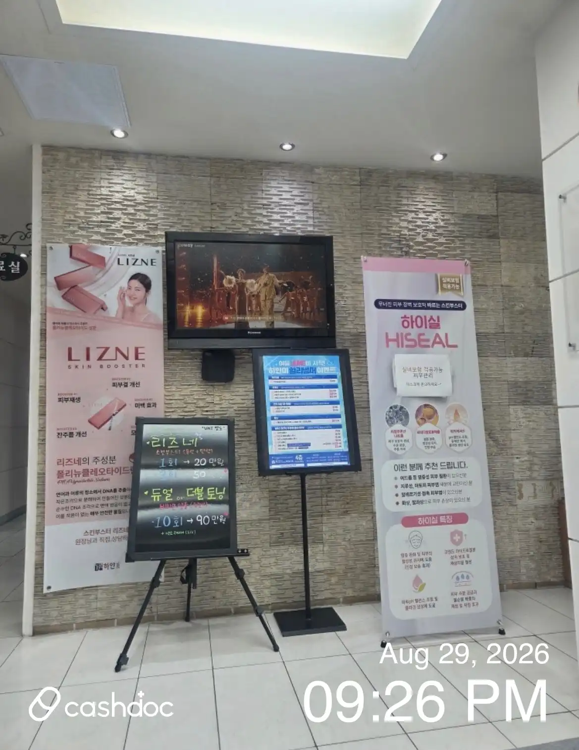 White Beauty Clinic 1