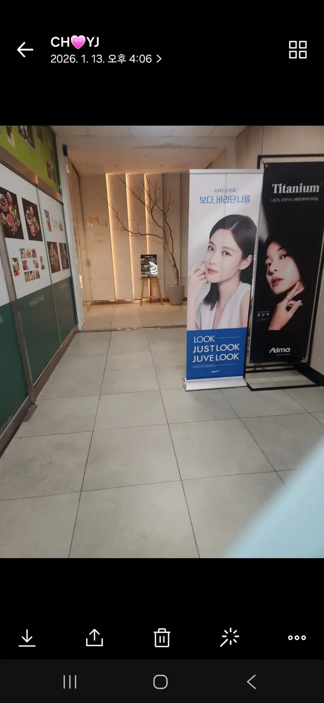 병원 대표 이미지