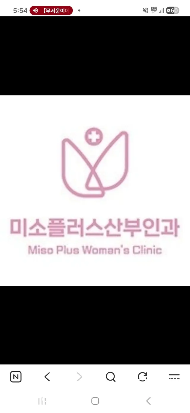 Hospital representative image