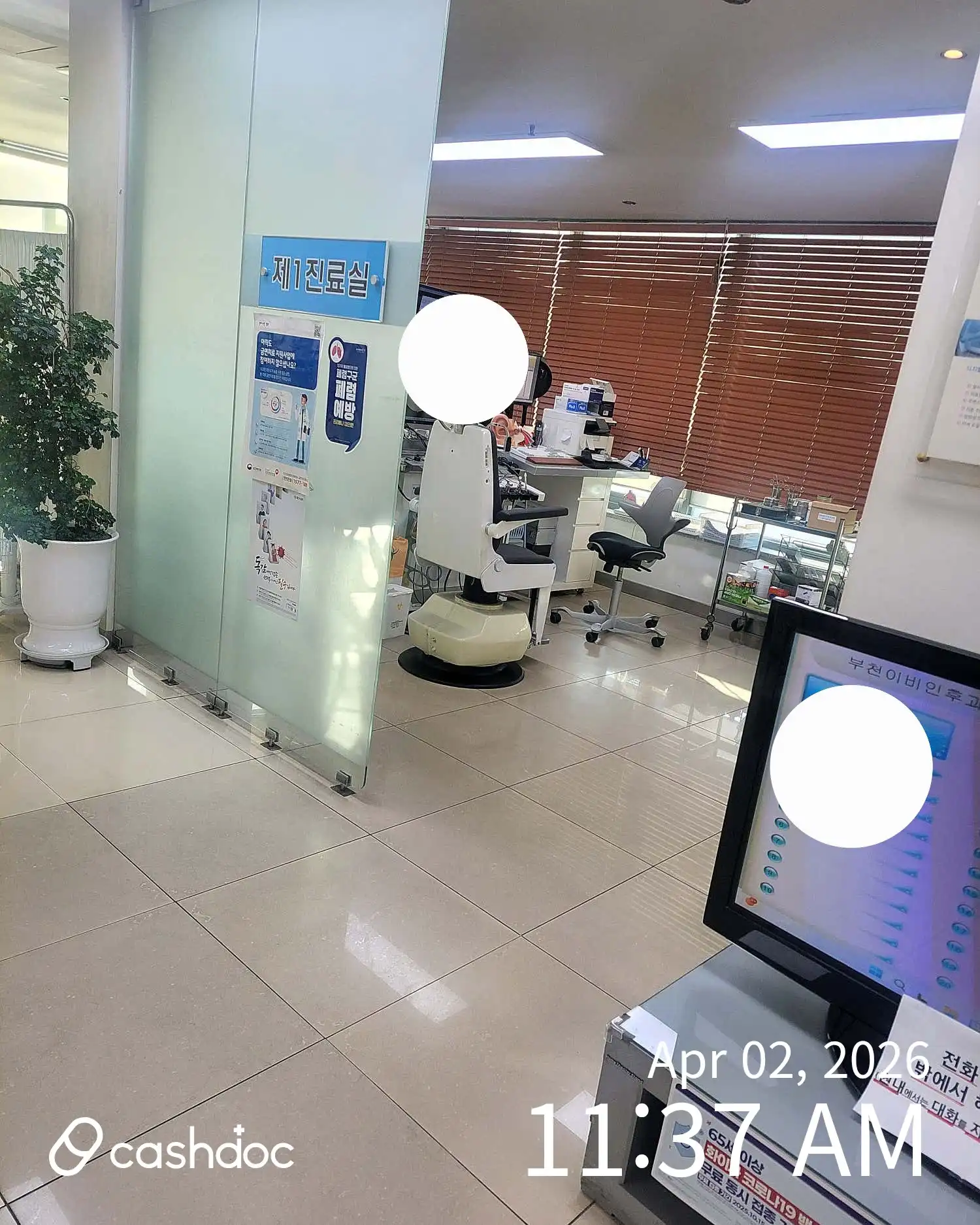 리뷰 사진 2