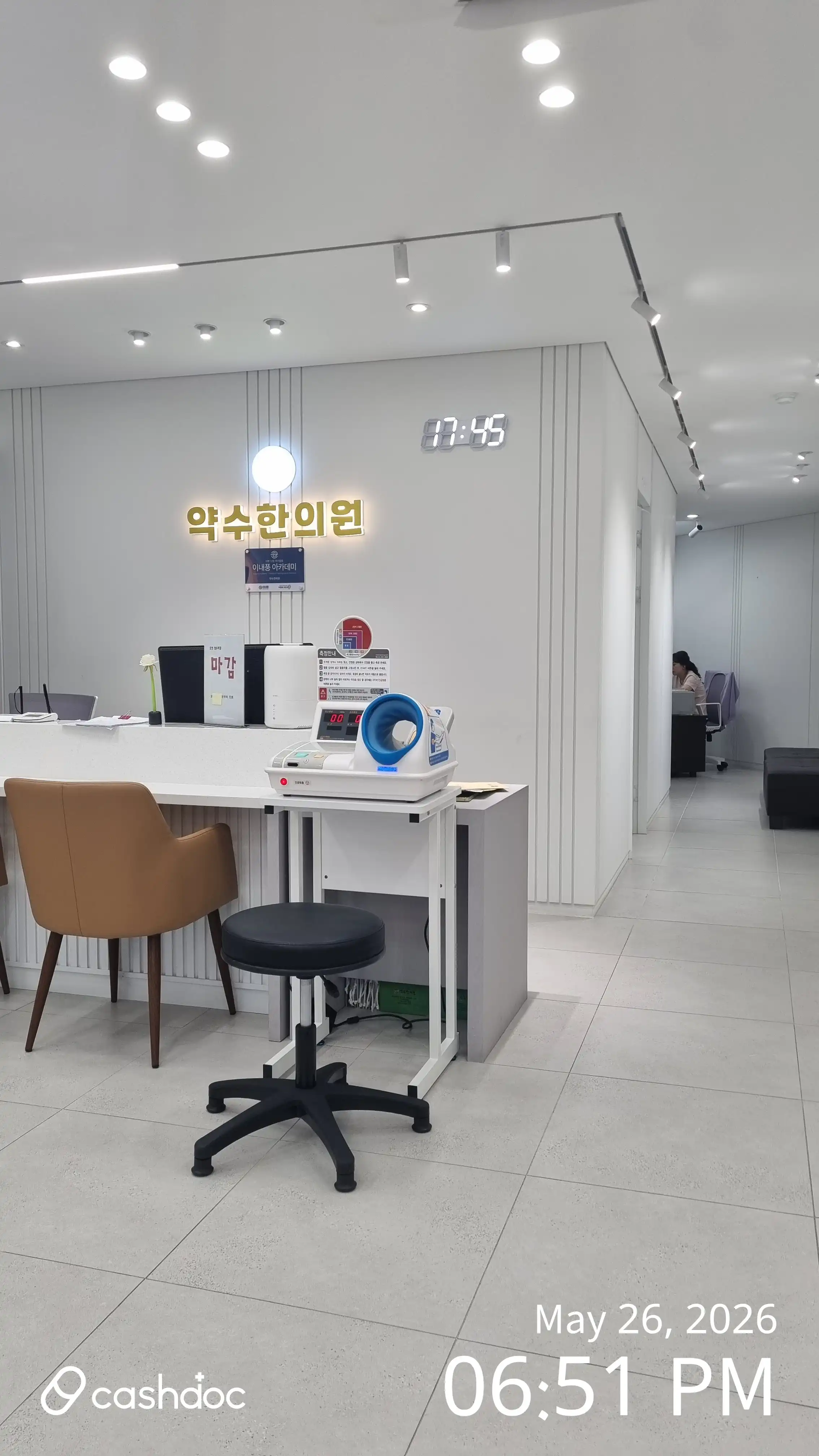 리뷰 사진