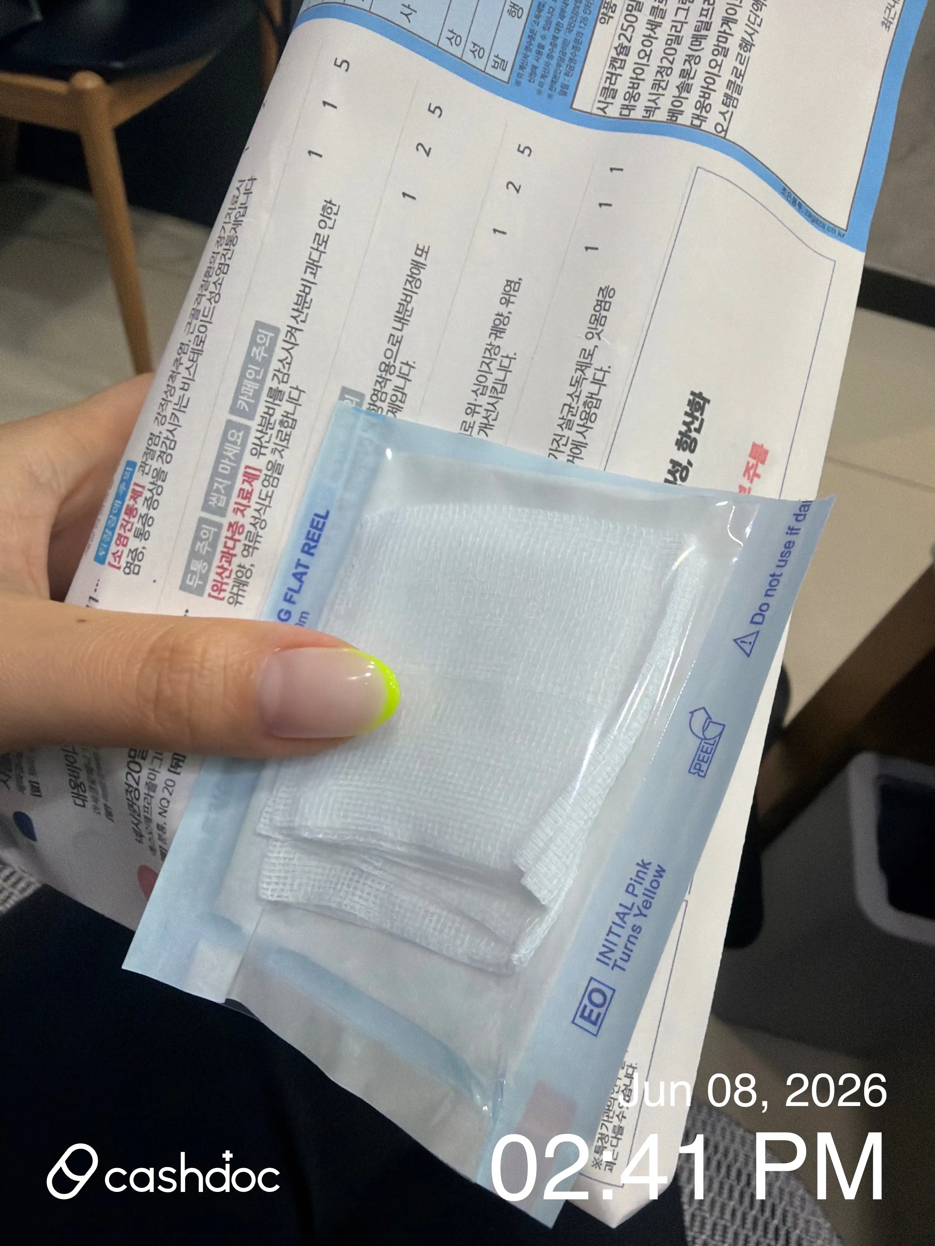 리뷰 사진