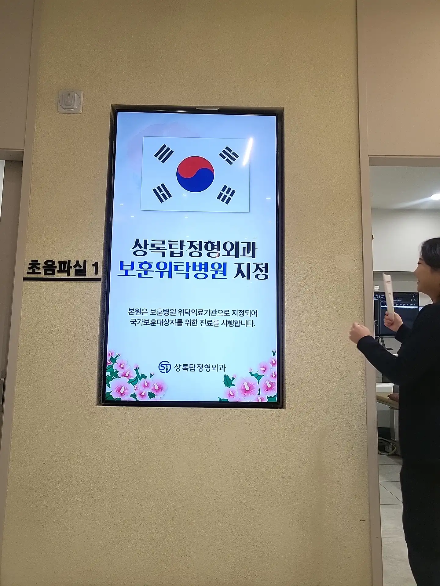 리뷰 사진