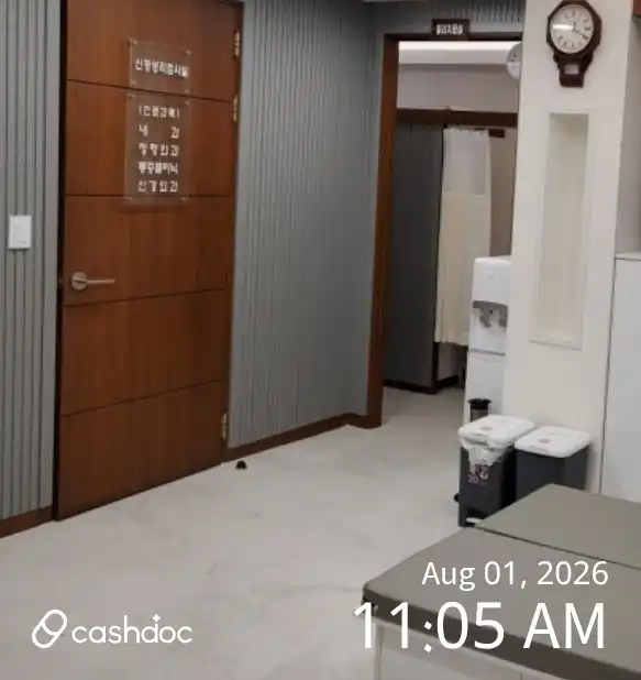 Thomas Neurology Clinic 1