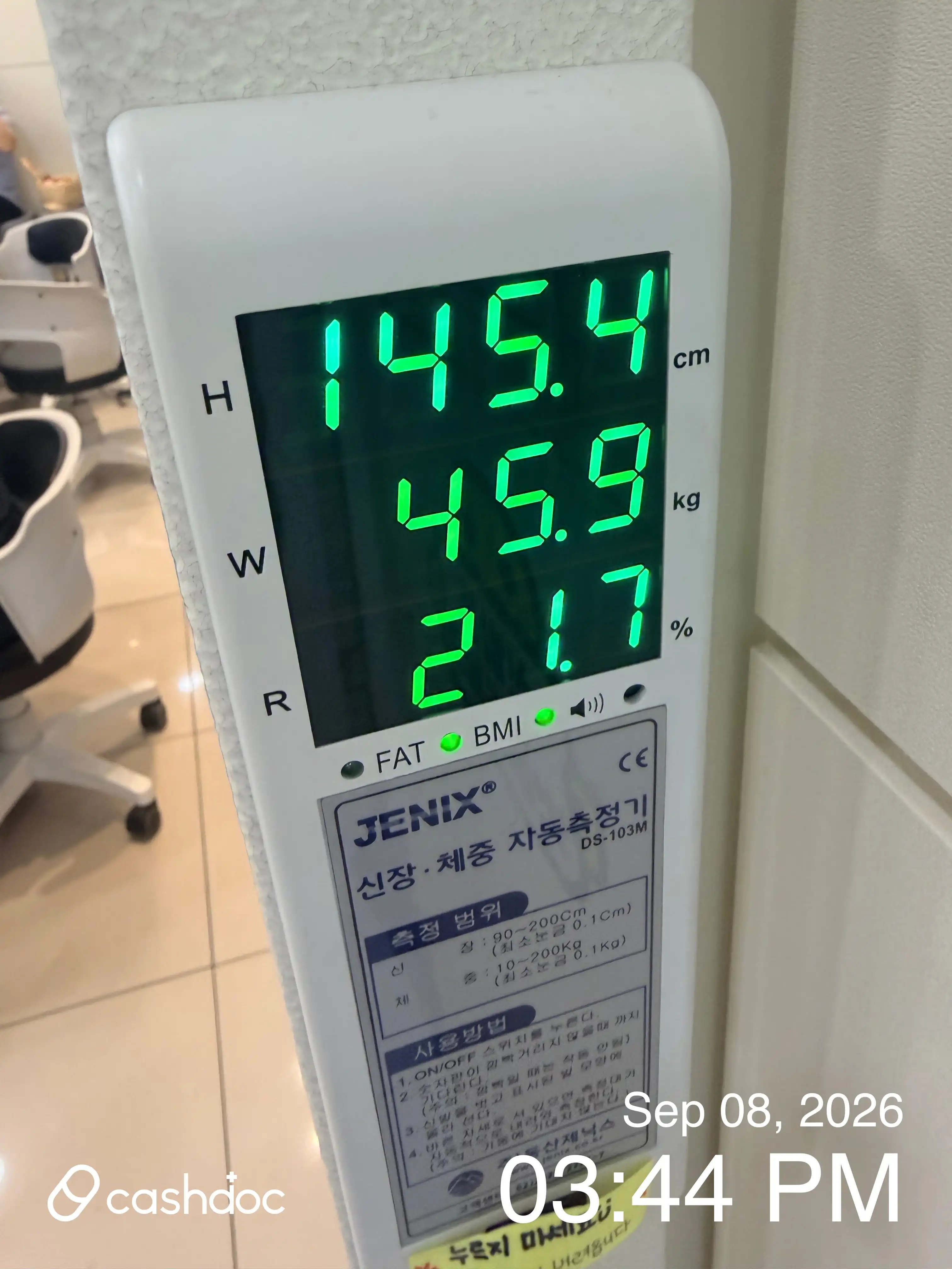 리뷰 사진