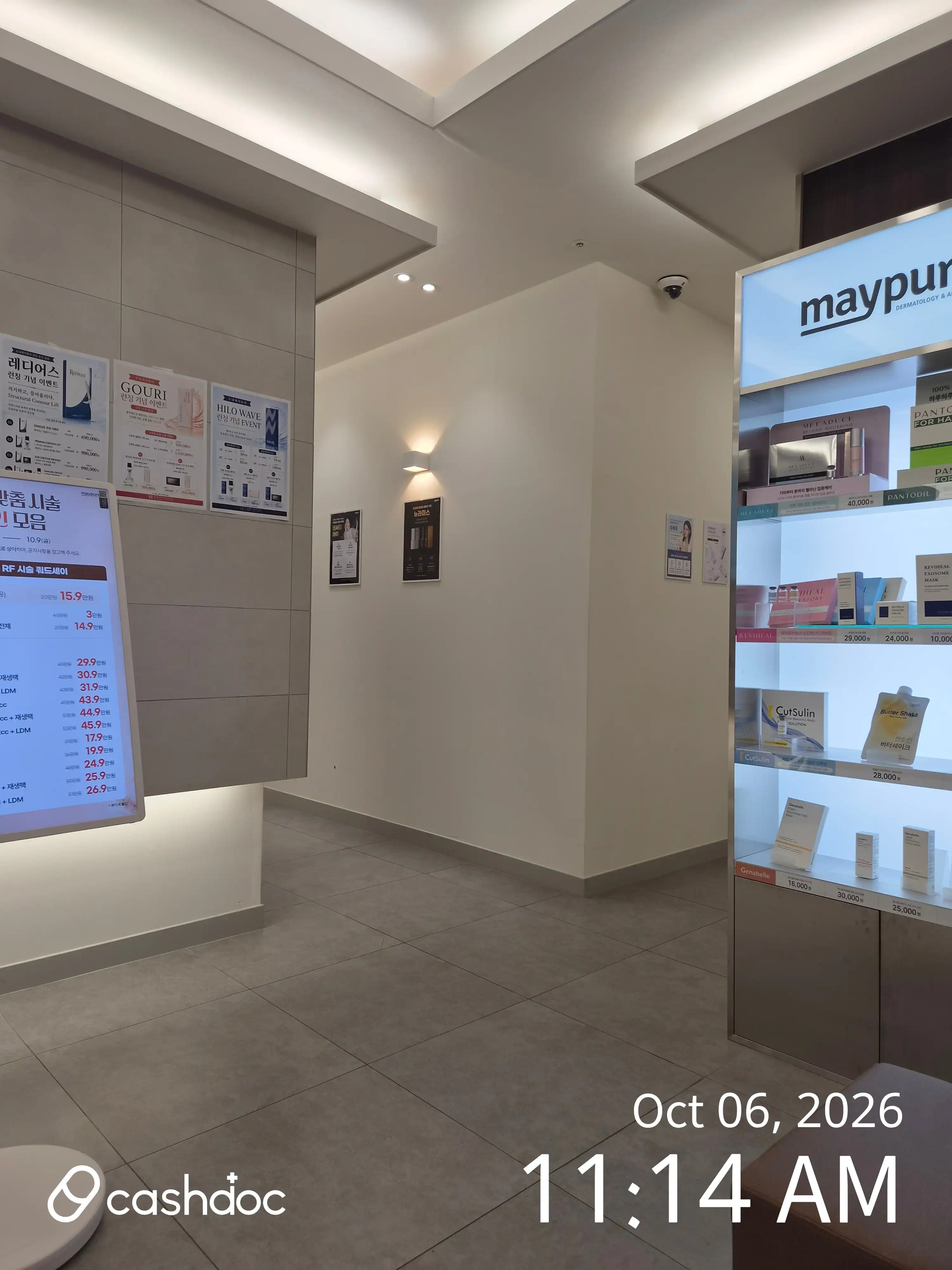 メイピュア医院 スンネ店 67
