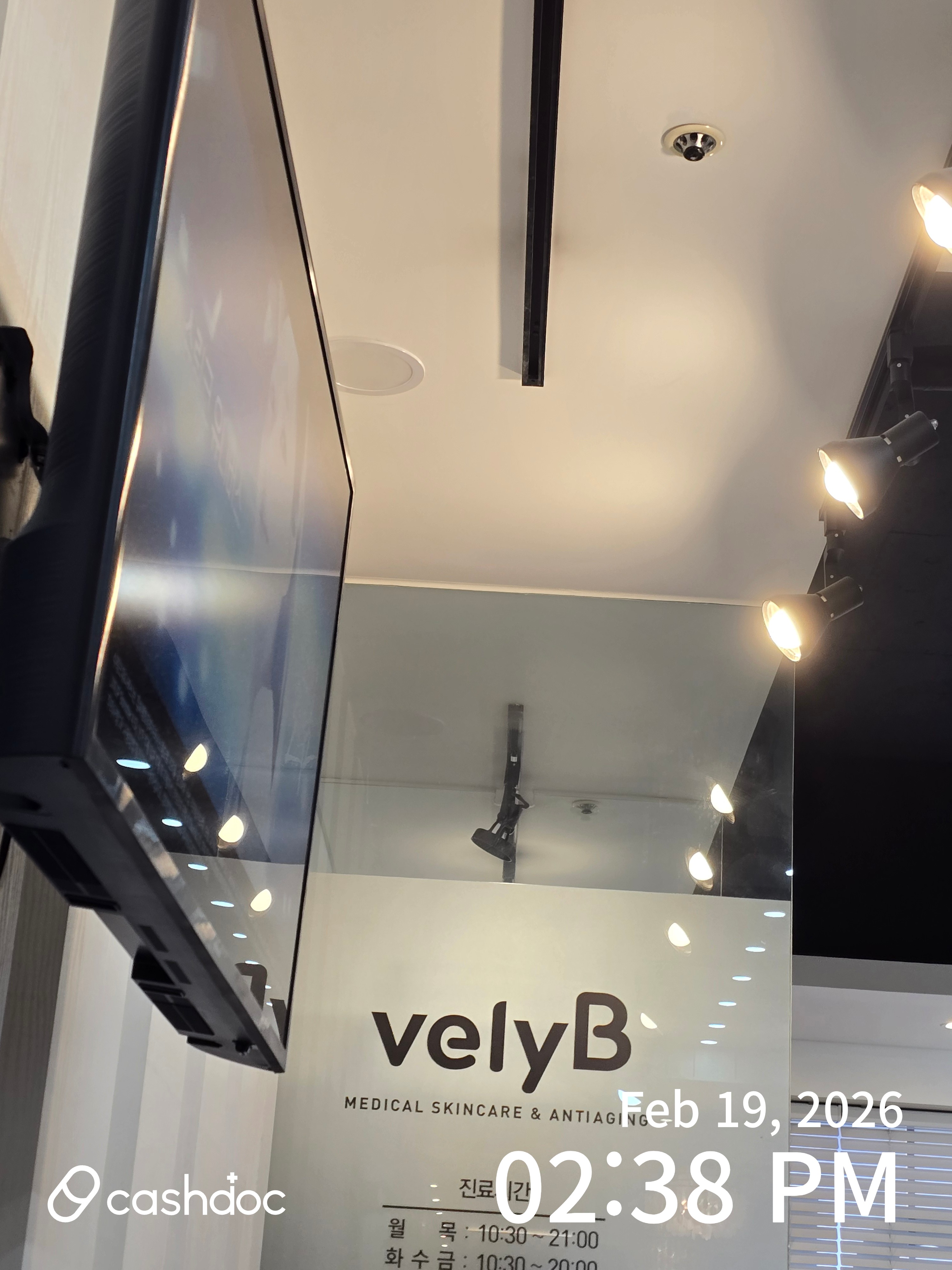 수원시 인계블리비의원, 이마 보톡스 경험 리뷰