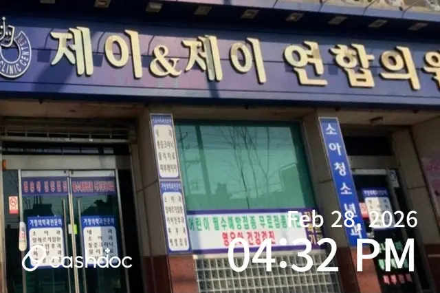 병원 대표 이미지