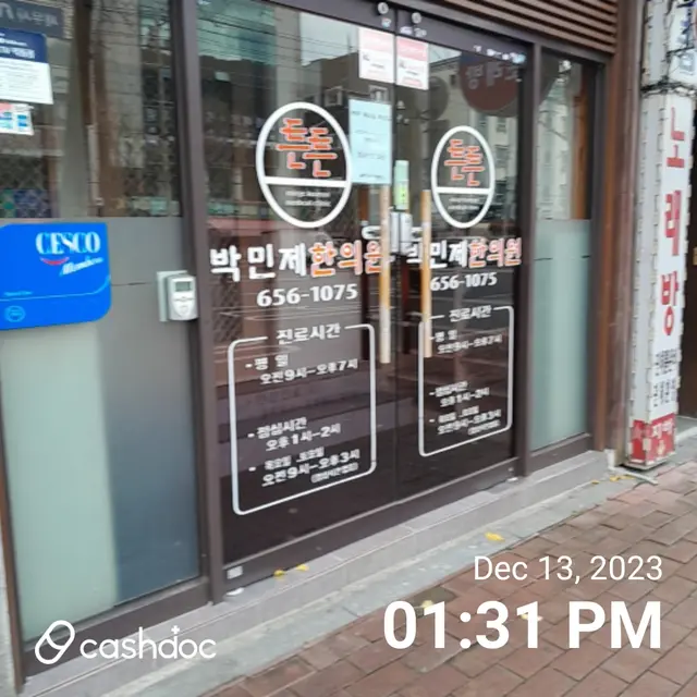 병원 대표 이미지