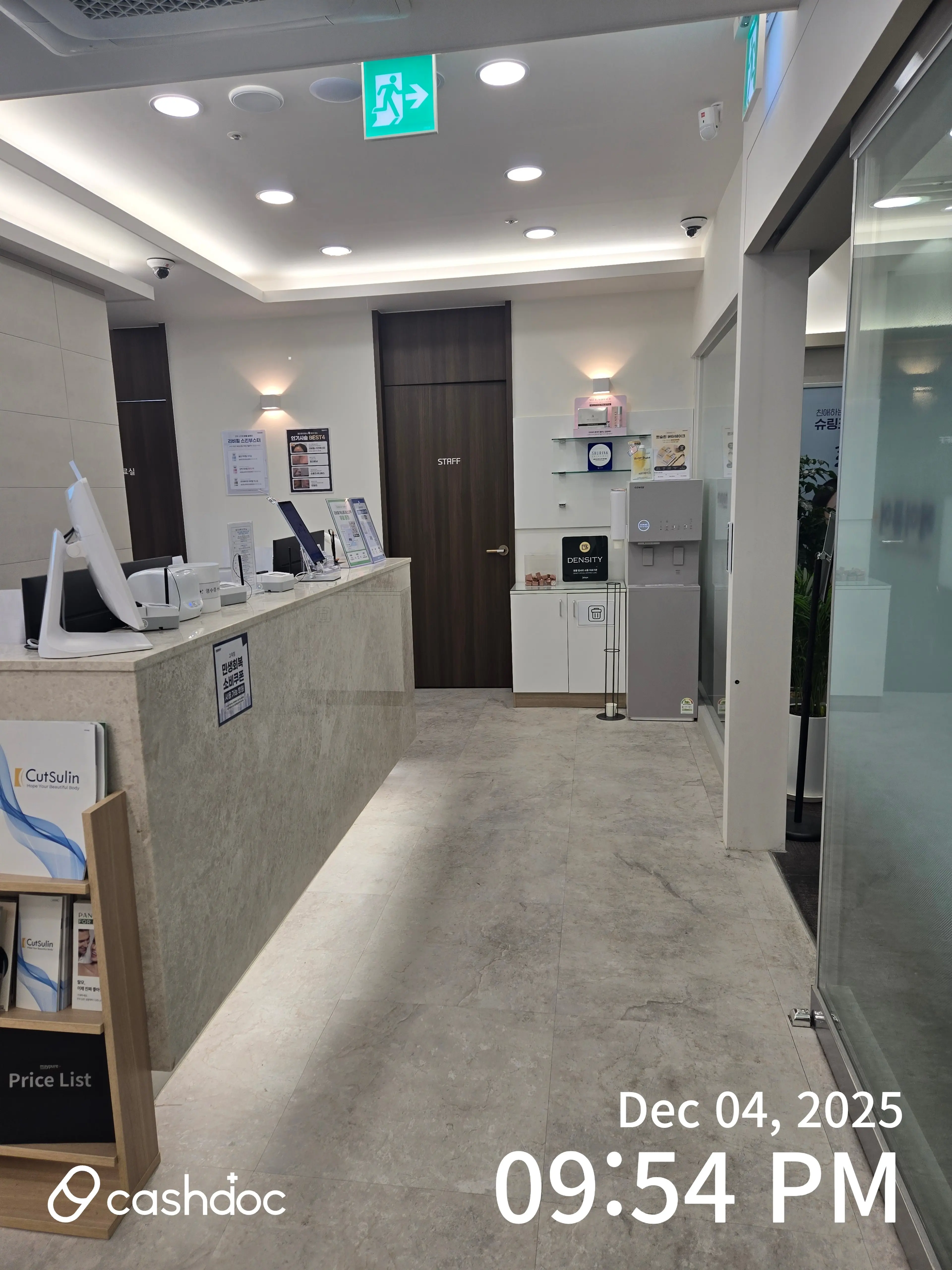 메이퓨어의원 고덕점 - 6