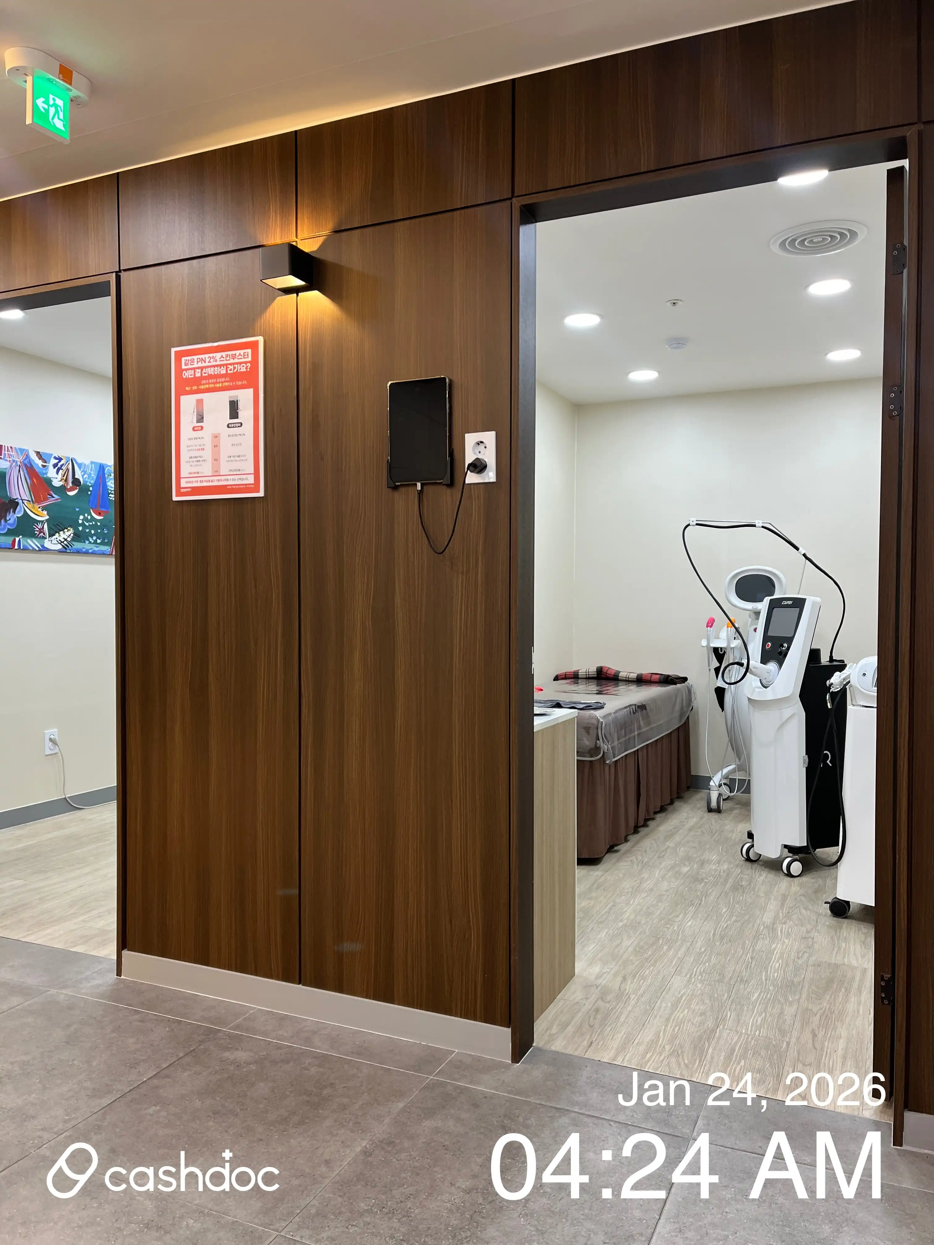 메이퓨어의원 화정점 4