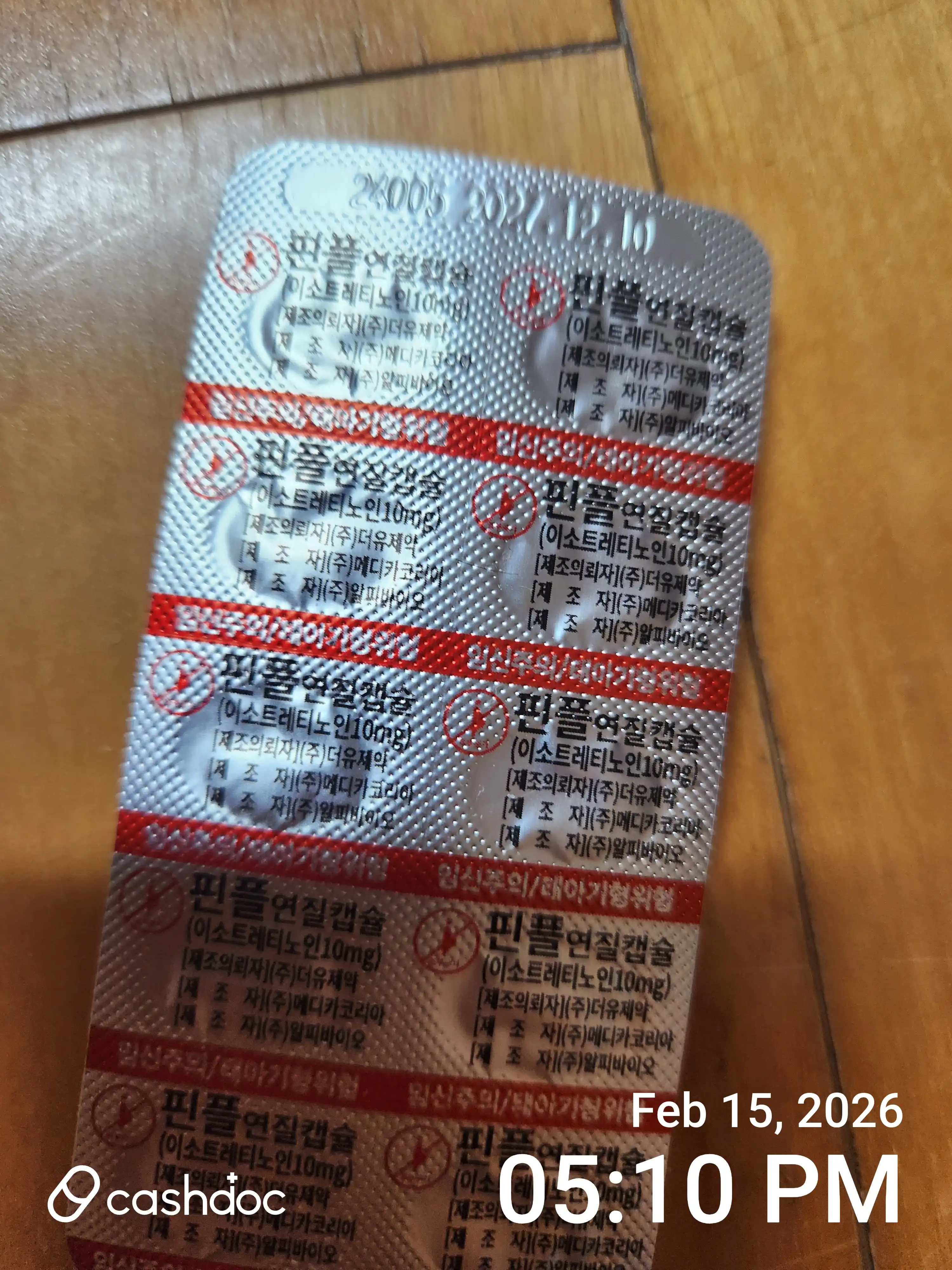 리뷰 사진 1