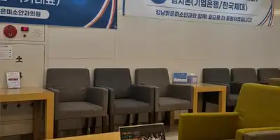 강남밝은미소안과 병원 정보 이미지