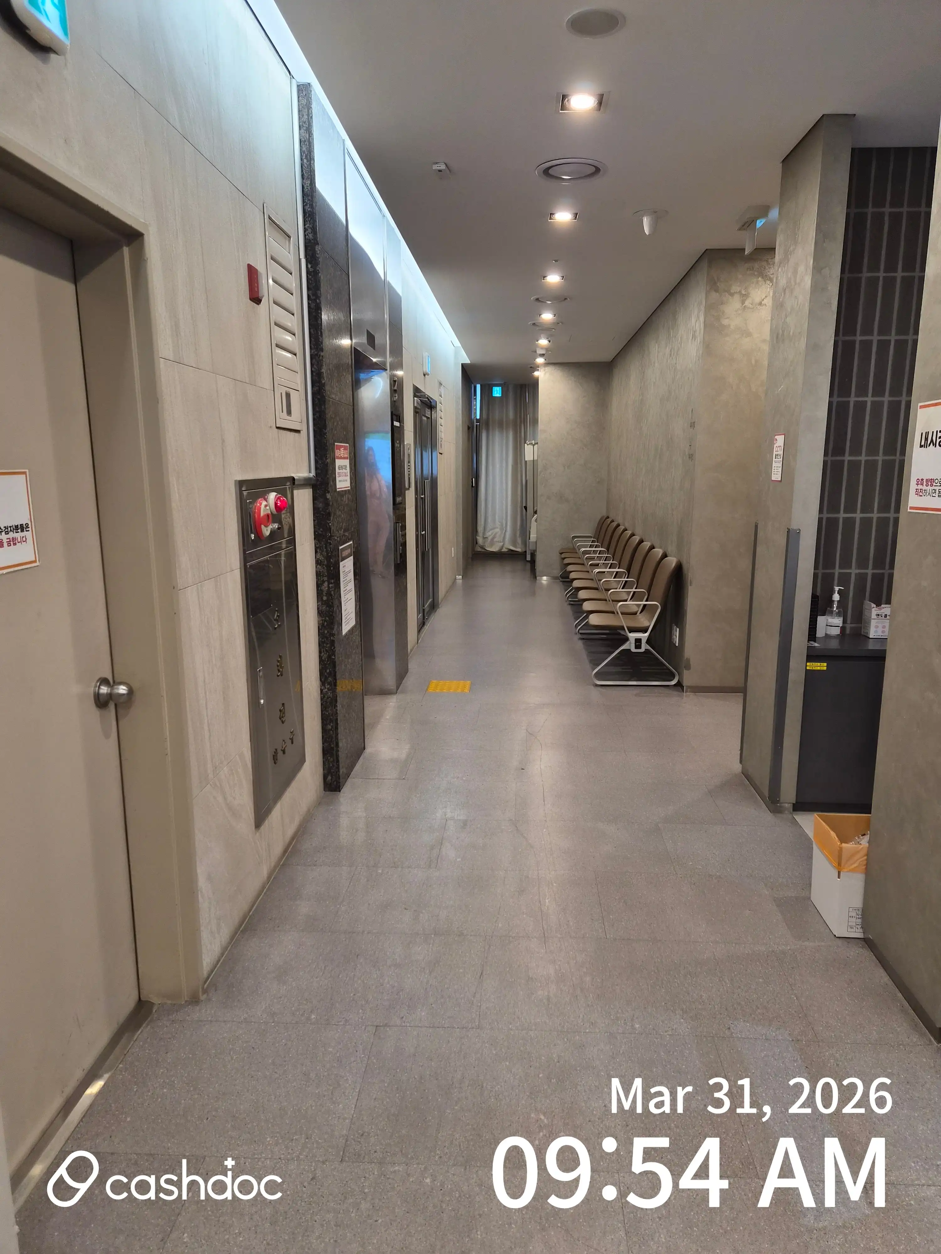Medipia Medipium Bundang Clinic 2