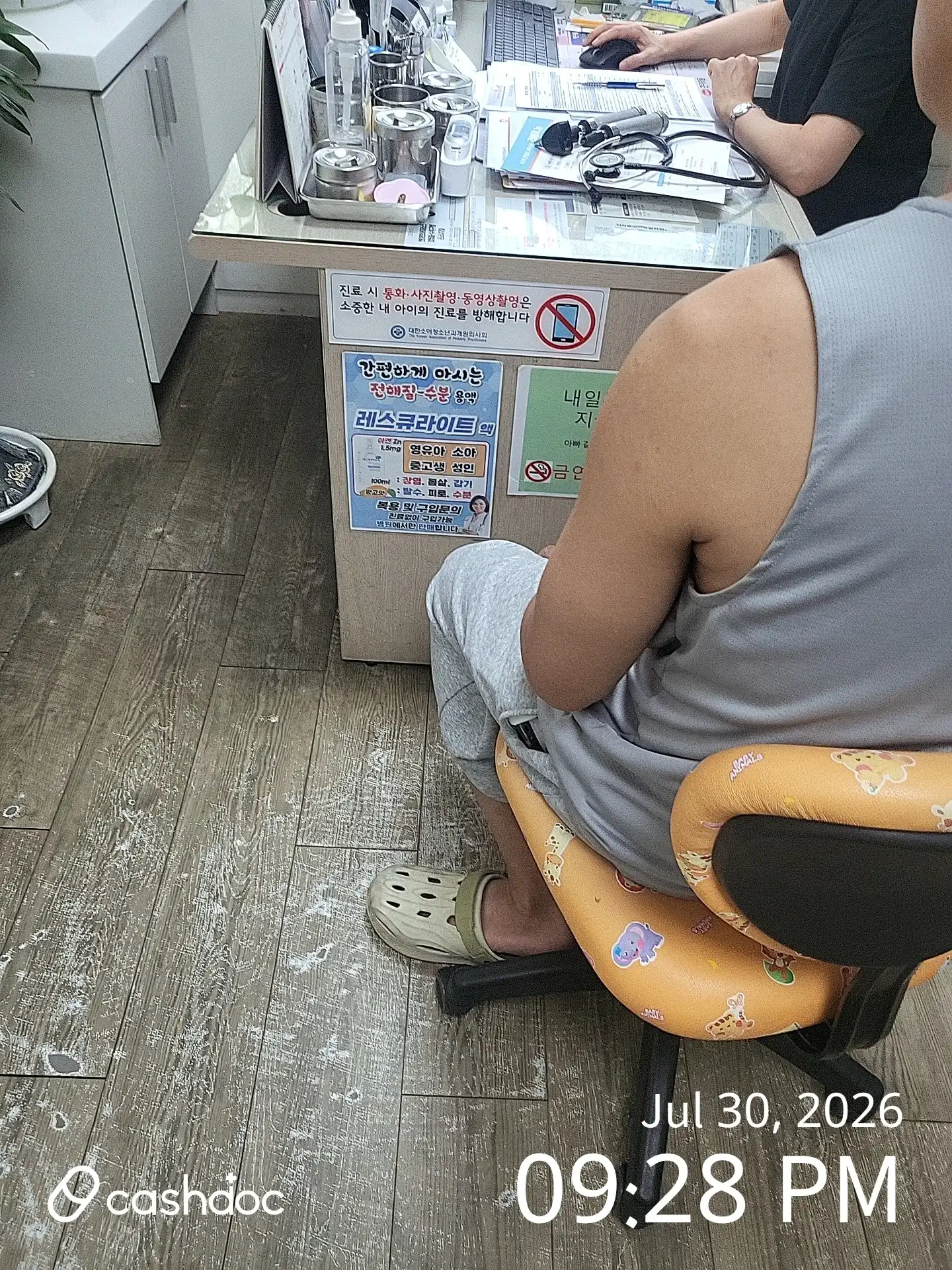 评价照片