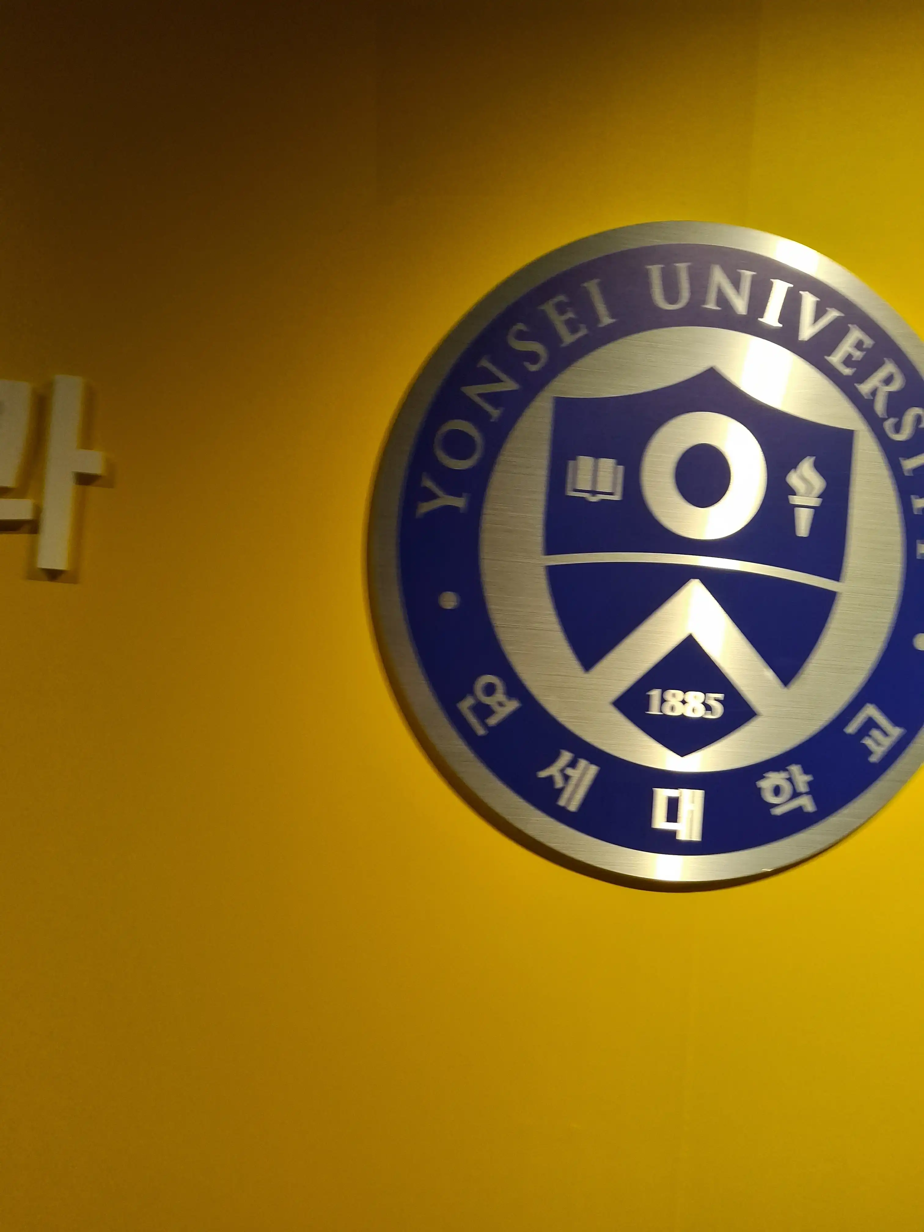 Yonsei Joy OB/GYN Clinic 5