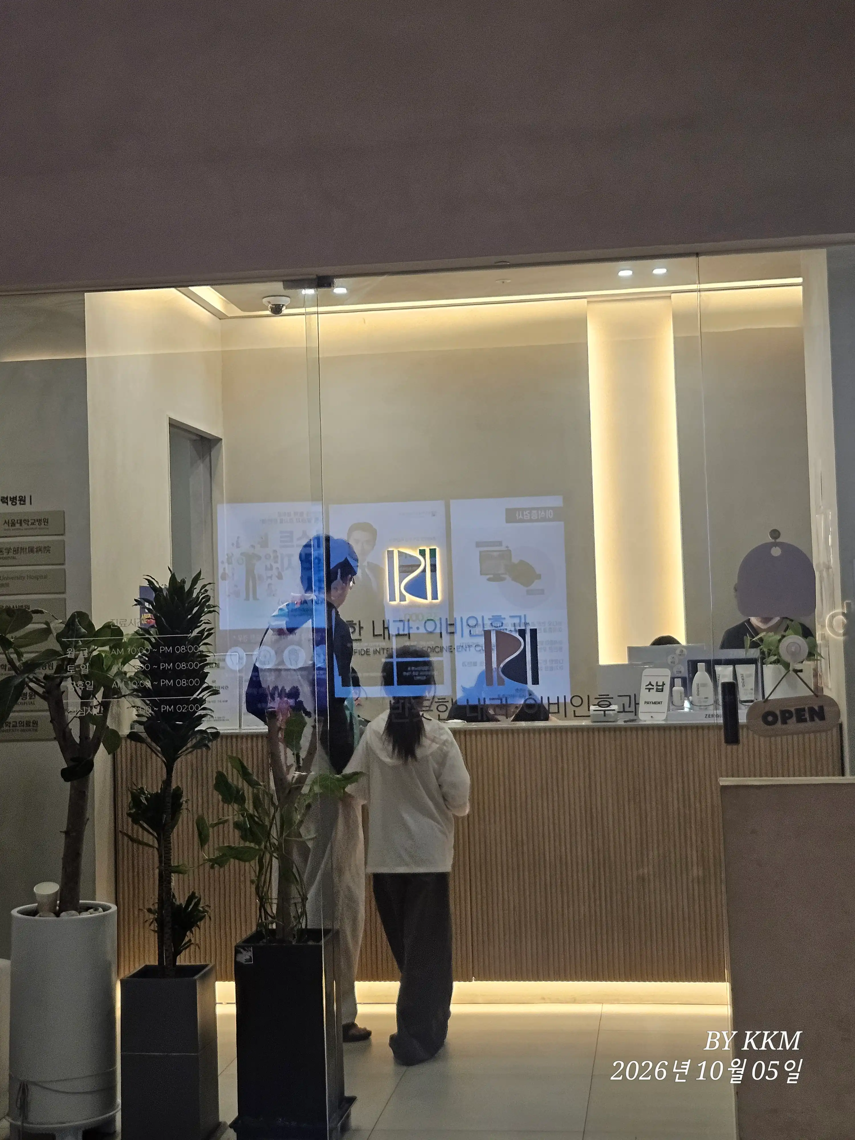 Straight Internal Medicine and ENT Clinic 6