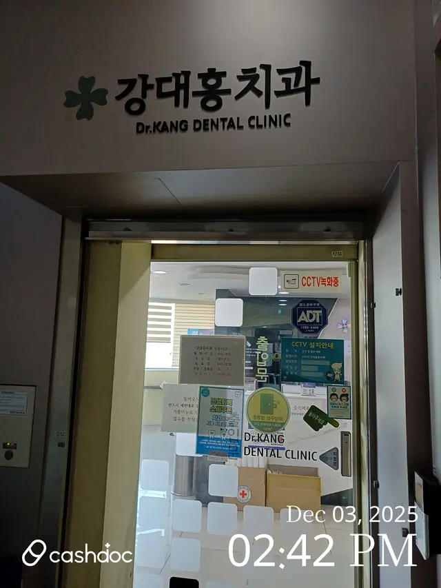 병원 대표 이미지