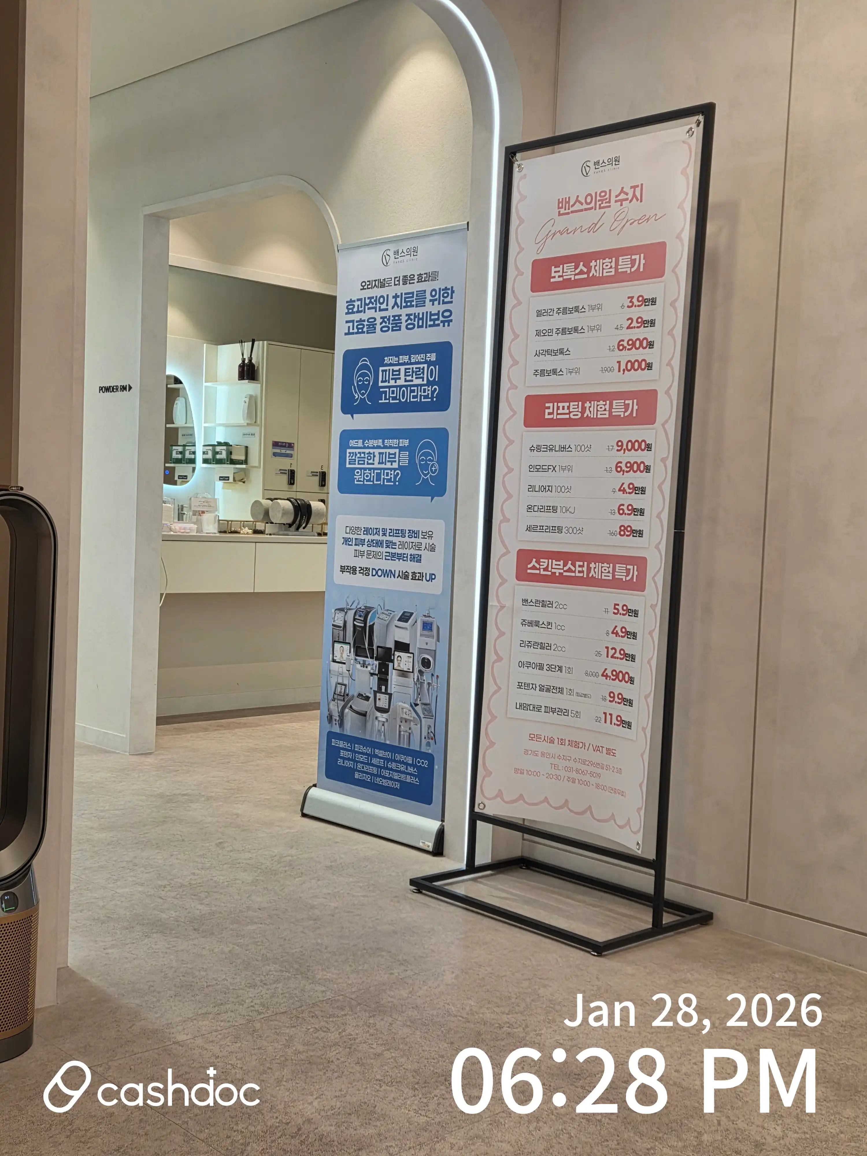 Vans Clinic 2