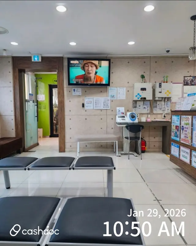 병원 대표 이미지