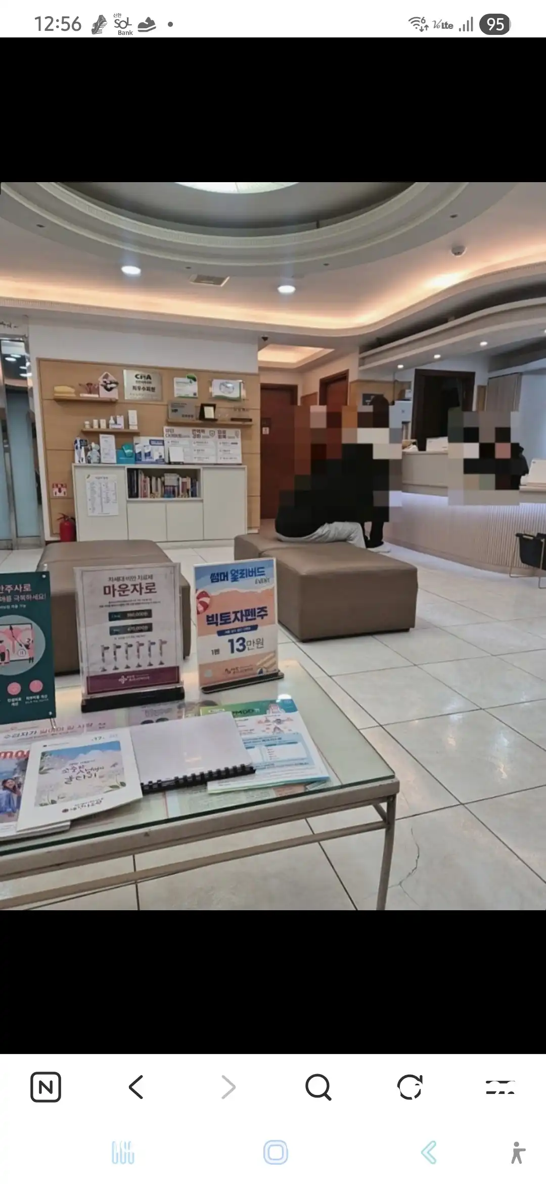 Ryu Si-na Obstetrics and Gynecology Clinic 3