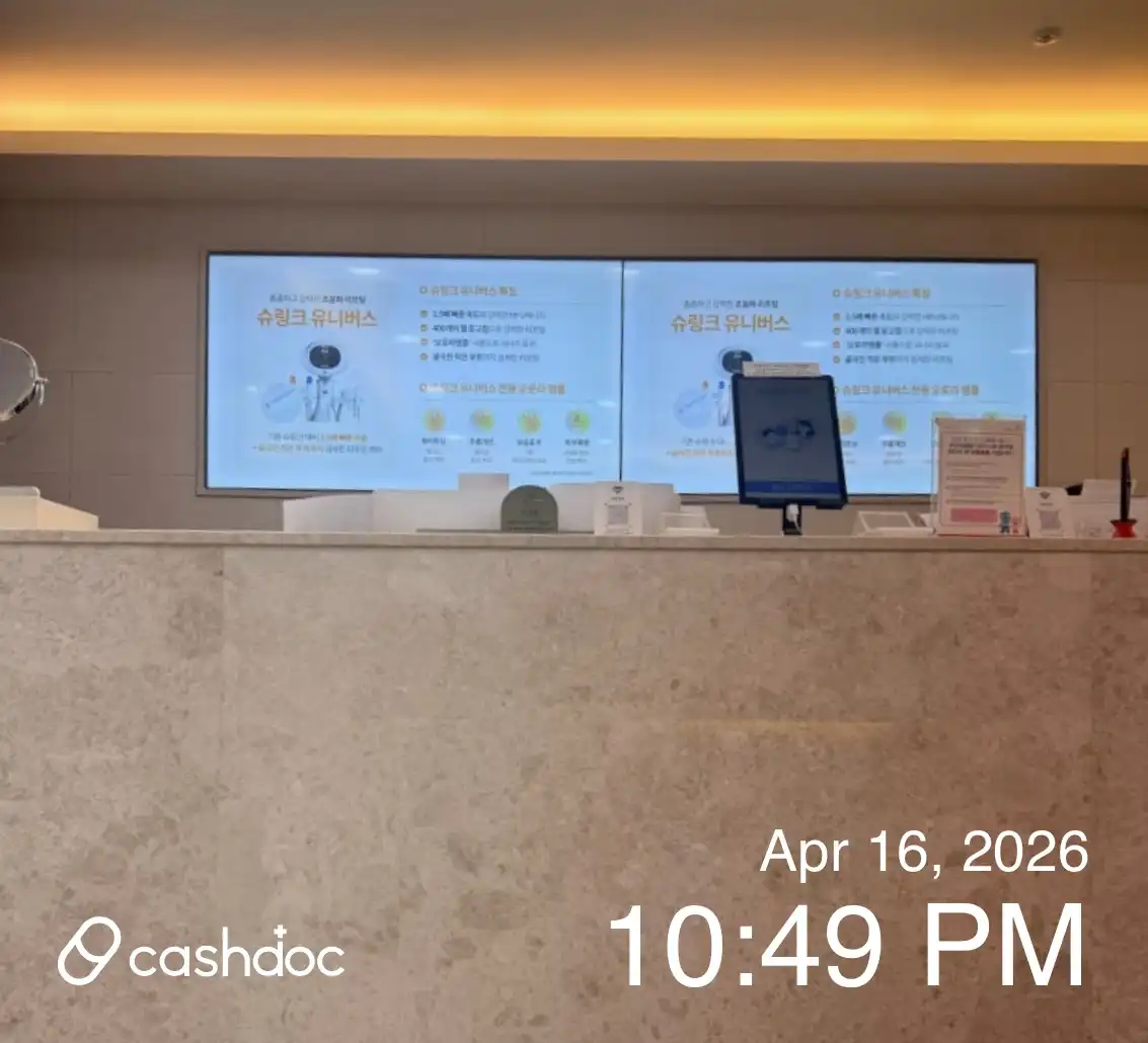 메이퓨어의원 화정점 12