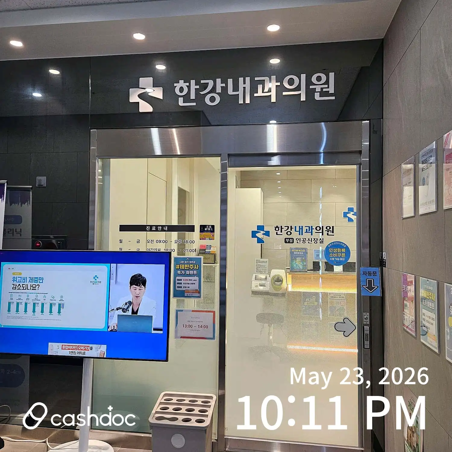 리뷰 사진
