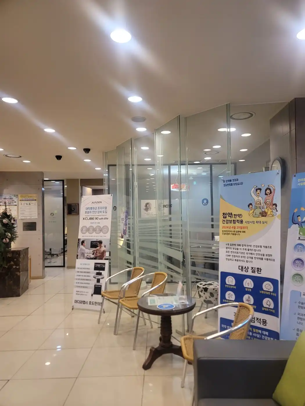 Madiwa Mapshi Hyodo Korean Medicine Clinic 6