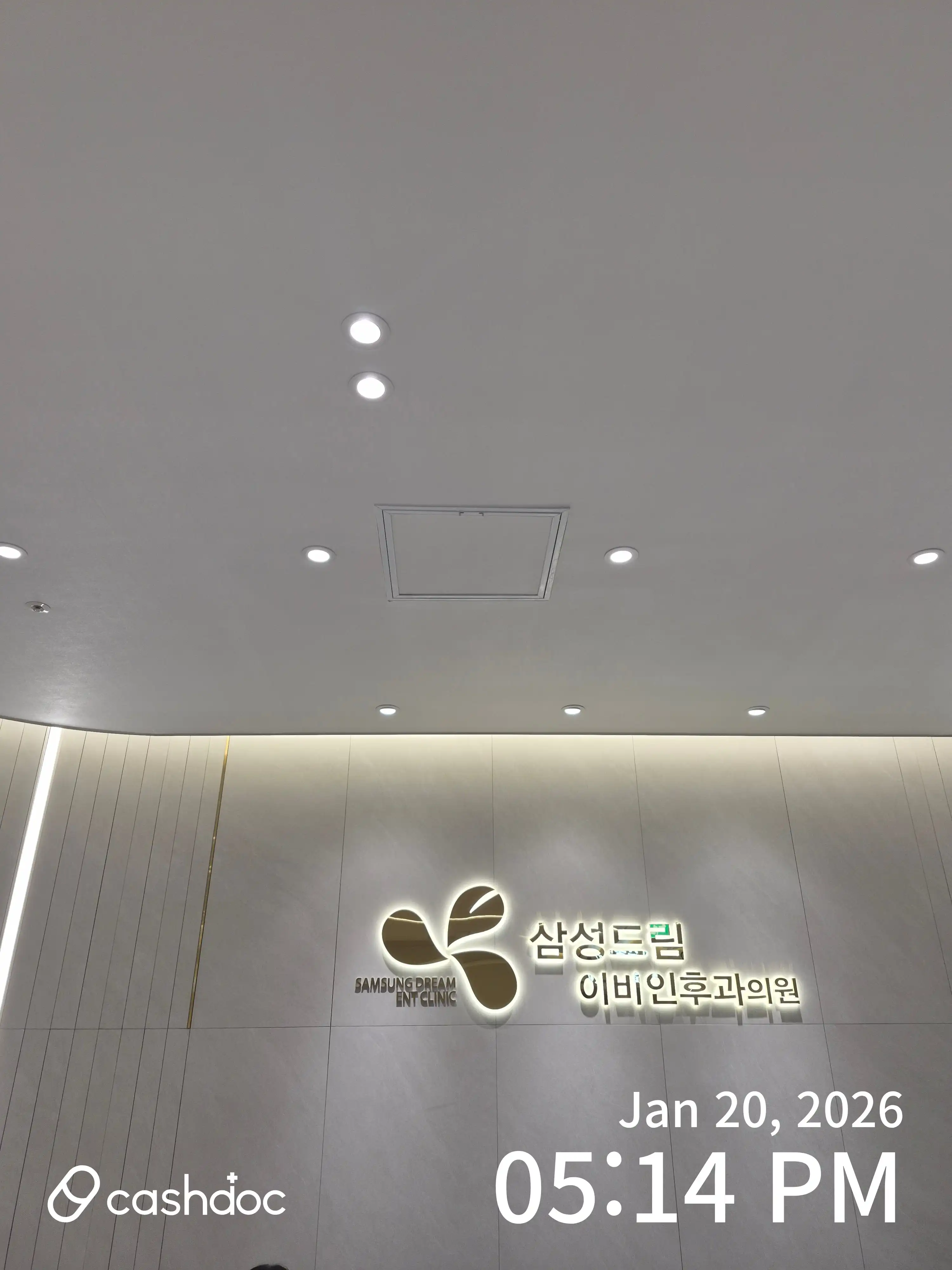 Samsung Dream Ear Nose and Throat Clinic 4