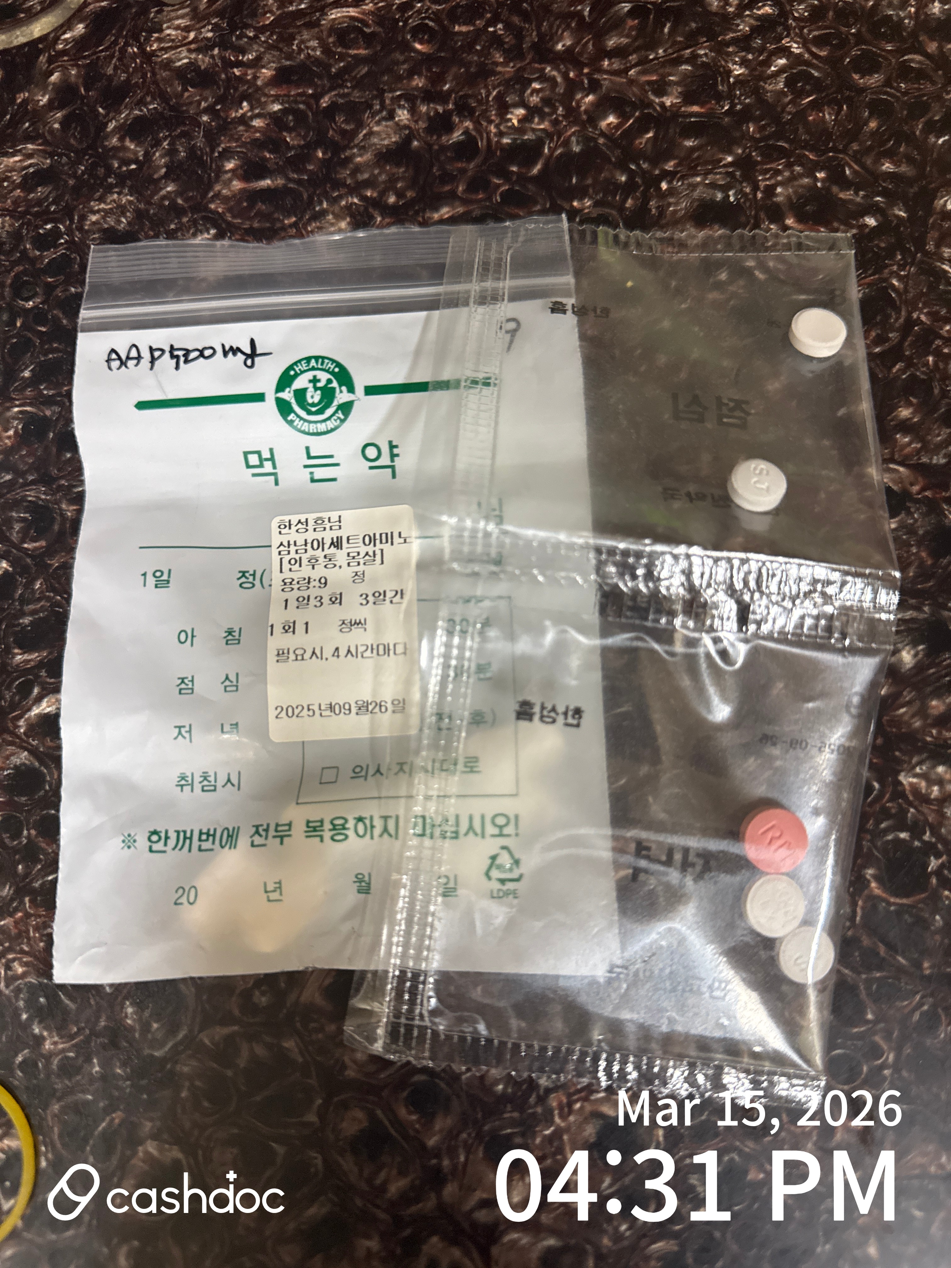 갑자기 잇몸이 붓고 불편한 느낌이 있어서 하루에치과의원을 방문하게 되었어요. 병원에 들어갔을 때 전체적으로 깔끔하고 밝은 분위기라 처음 방문했는데도 부담이 적었습니다. 대기 공간도 정돈이 잘 되어 있었고, 직원분들이 차분하게 안내해 주셔서 접수부터 진료까지 과정이 어렵지 않았어요. 몸이 불편한 상태로 방문했는데도 친절하게 응대해 주셔서 마음이 조금 편해졌습