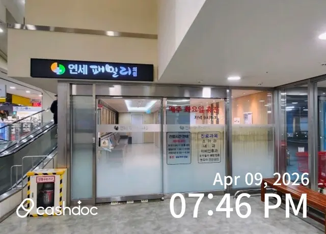 병원 대표 이미지