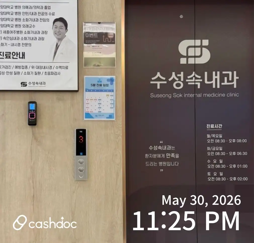 리뷰 사진 1