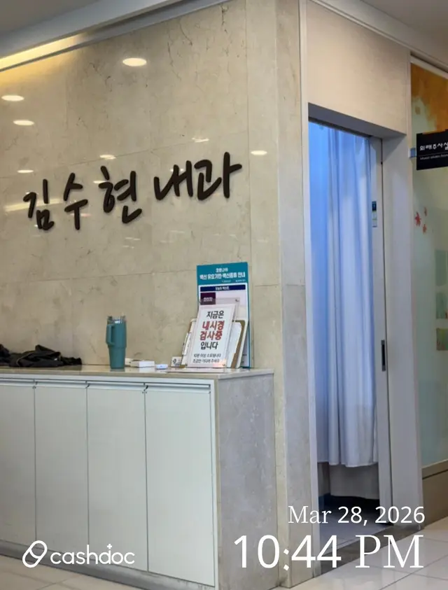 병원 대표 이미지