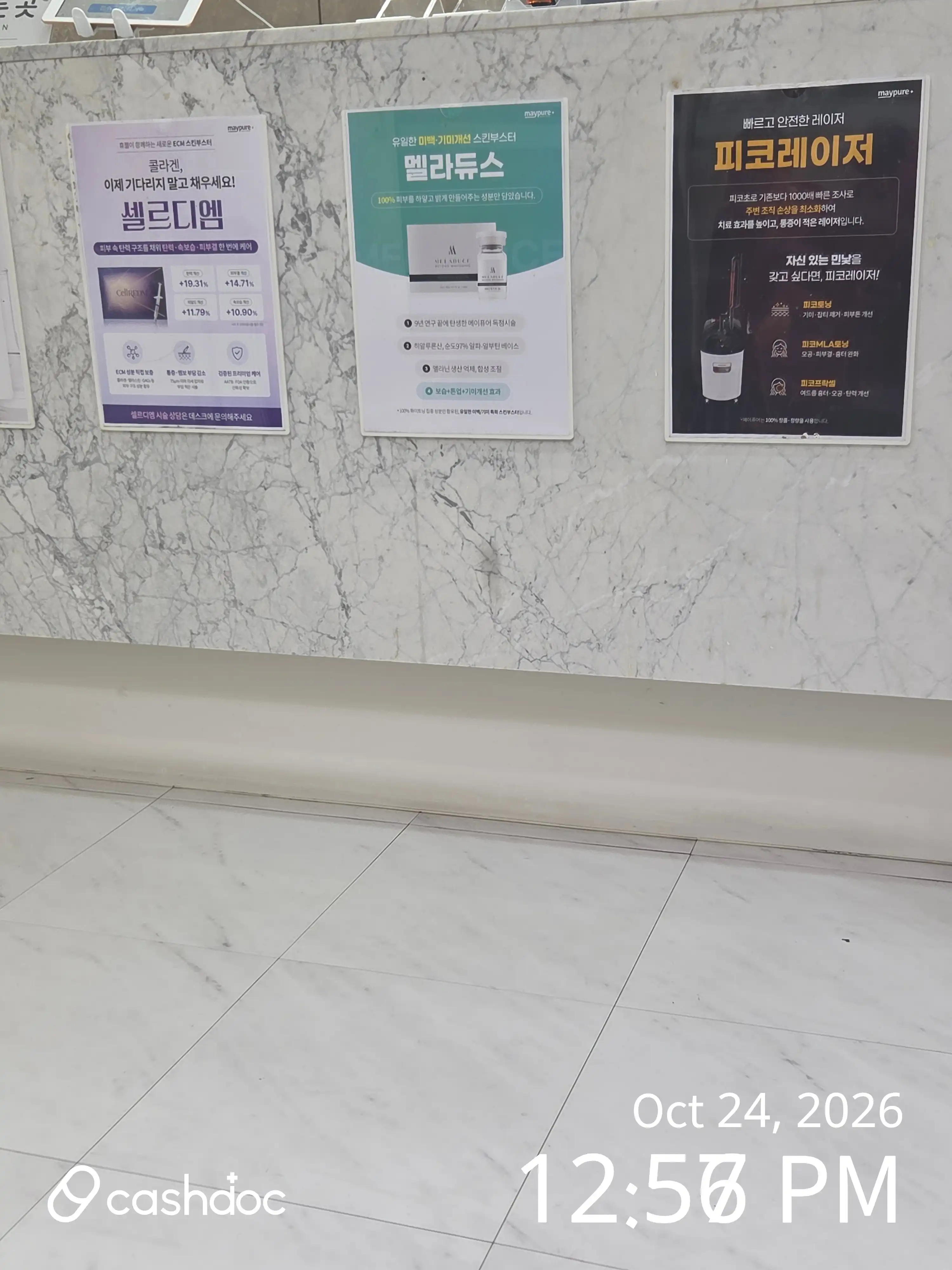 Maypure Clinic Guri Branch review photo