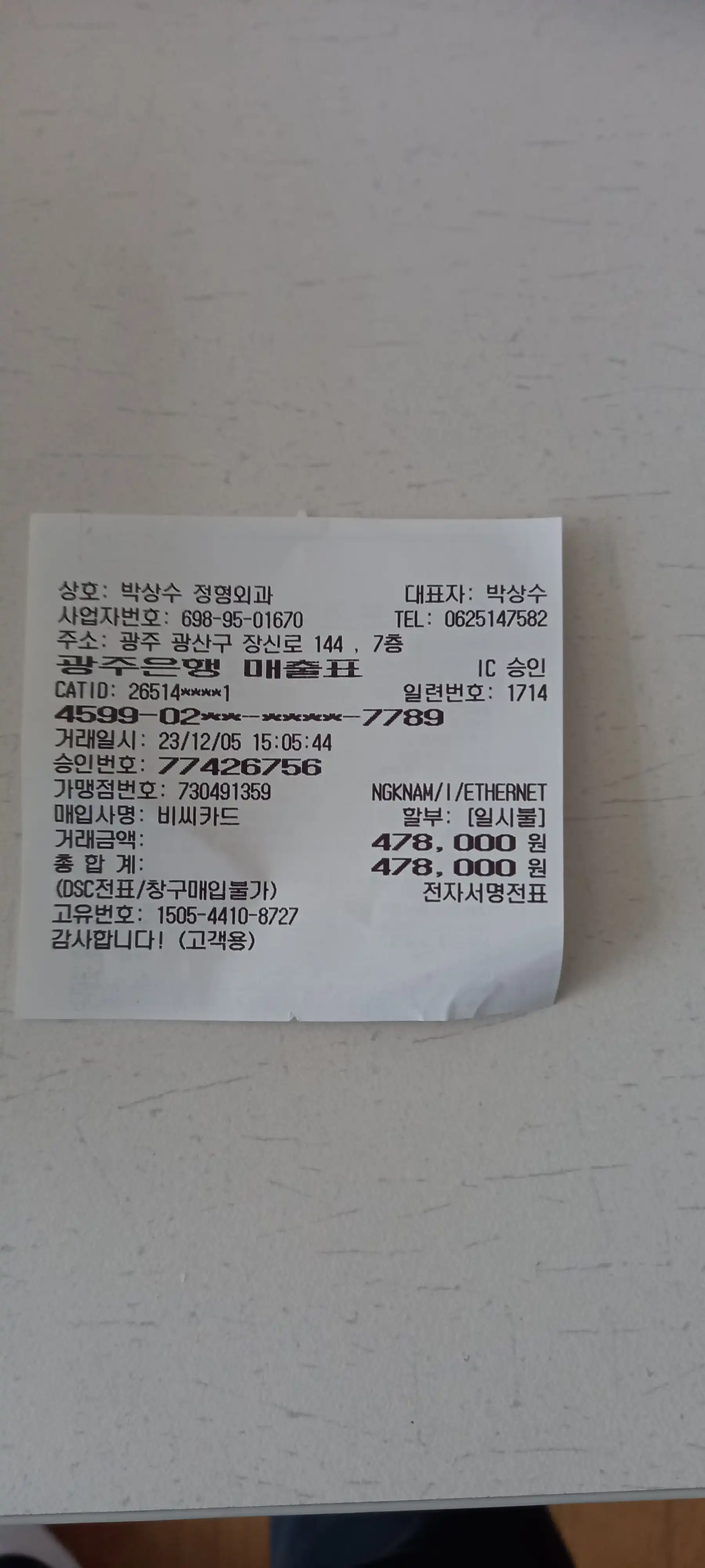 Review photo