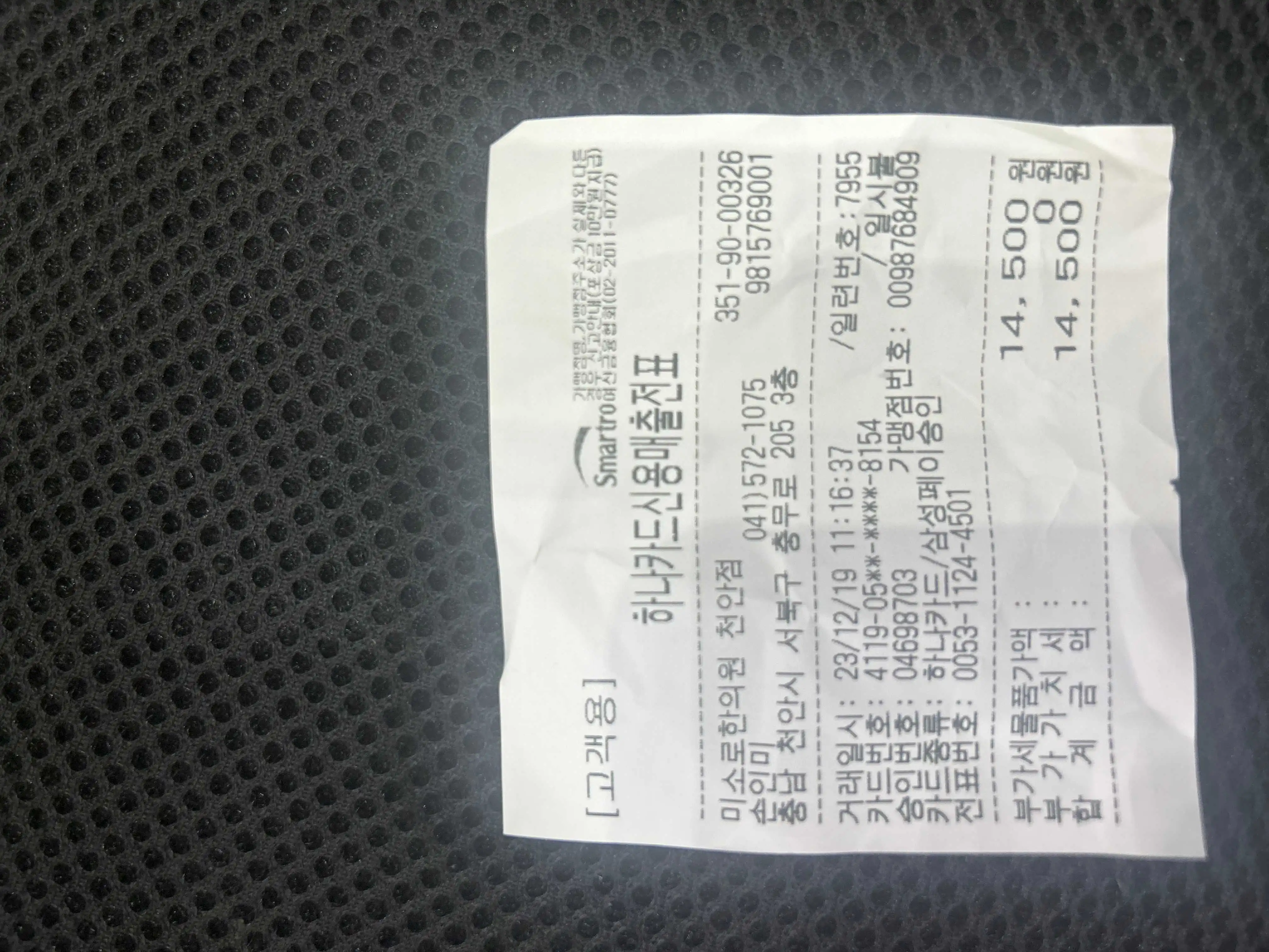 Review photo