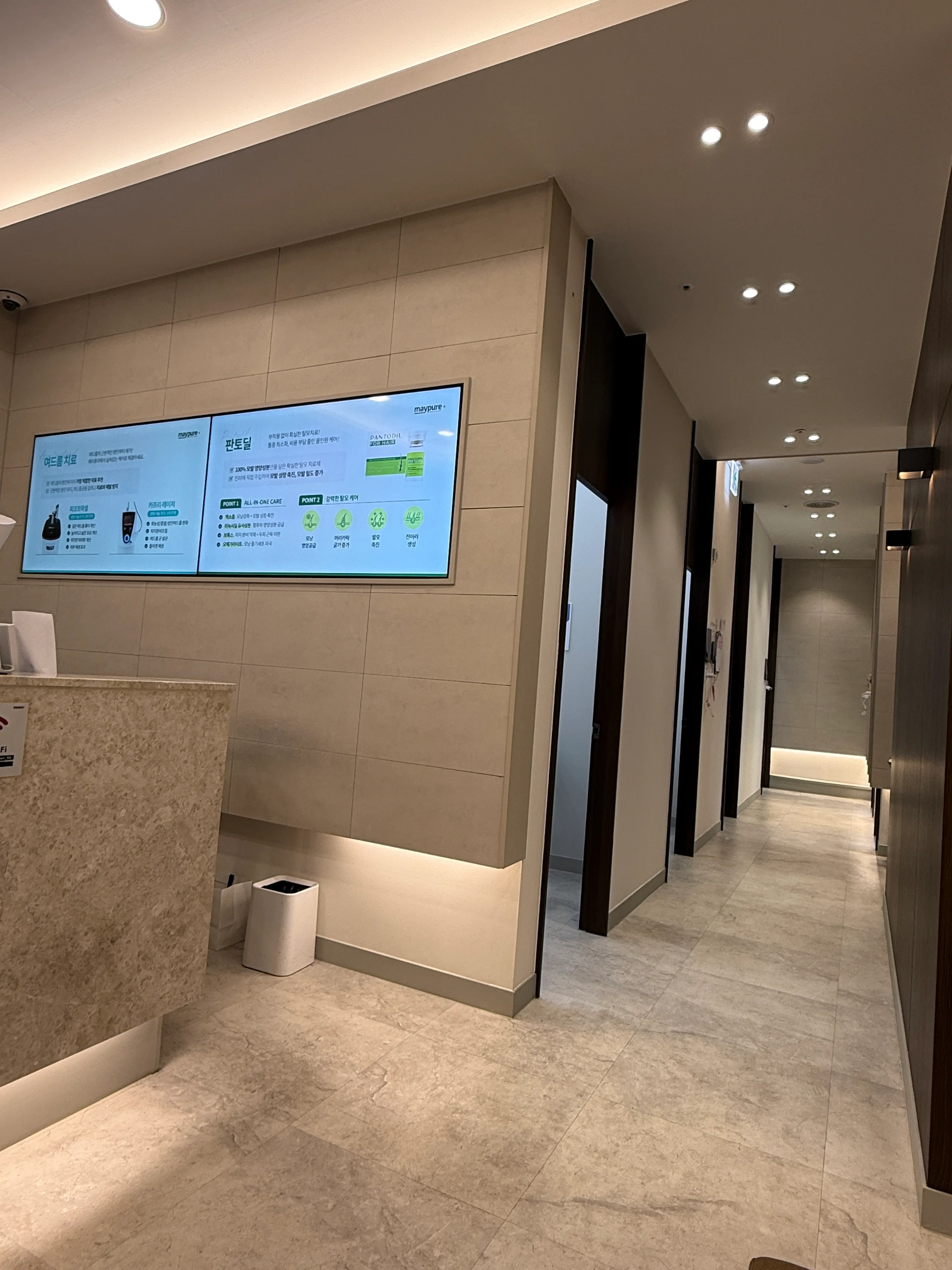 메이퓨어의원 위례중앙점 - 6