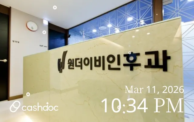 병원 대표 이미지
