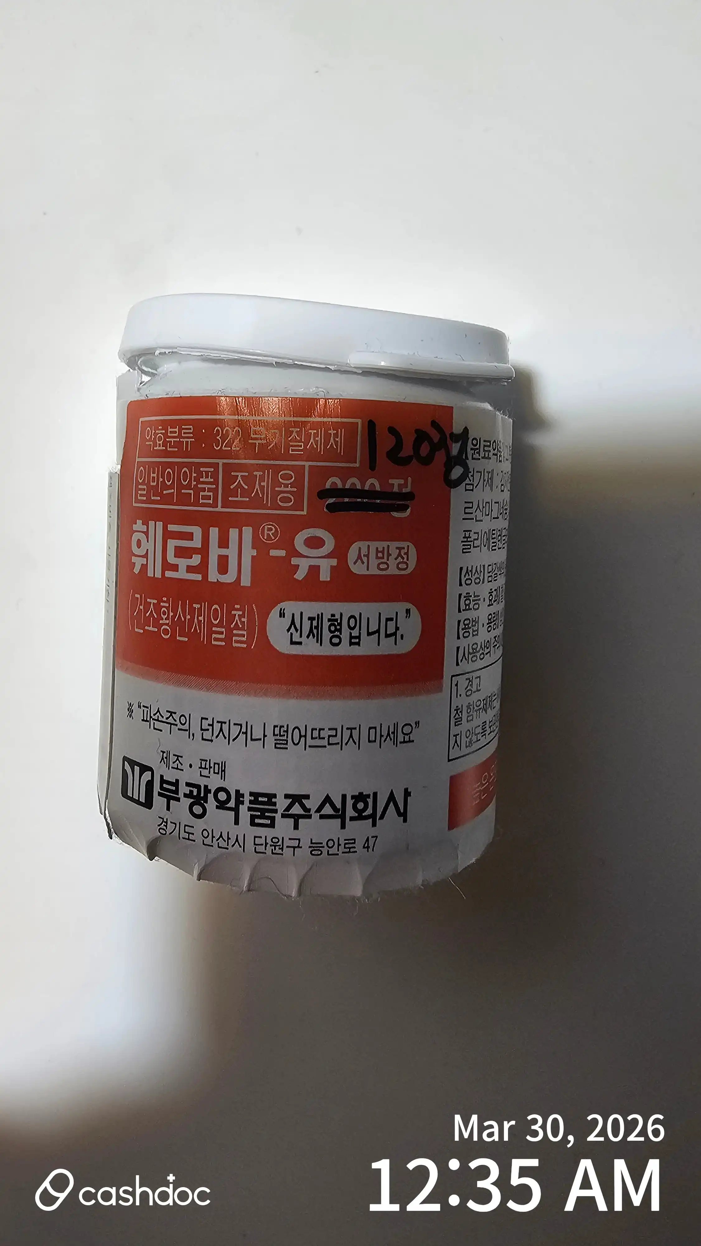 리뷰 사진