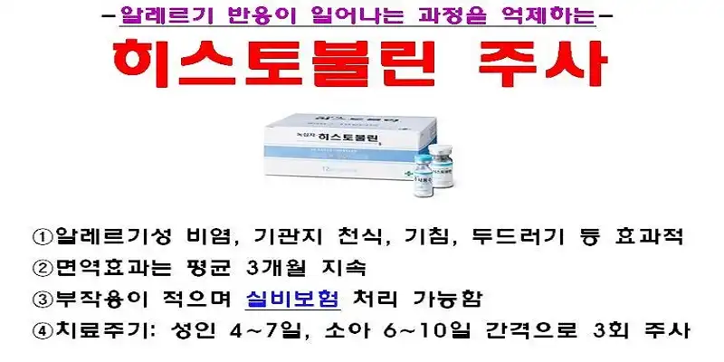 오메디칼의원 8