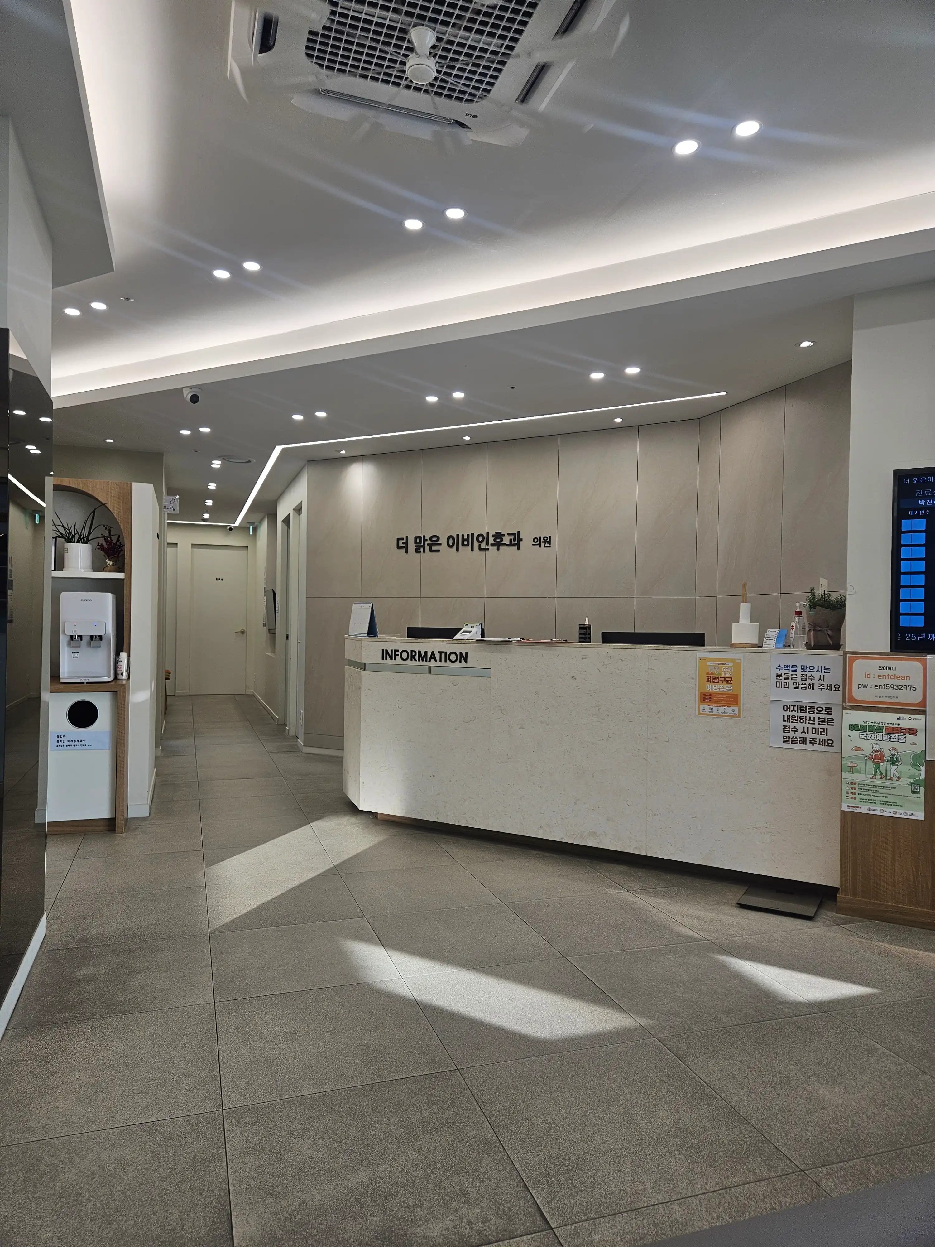 The Clear Ear, Nose and Throat Clinic review photo