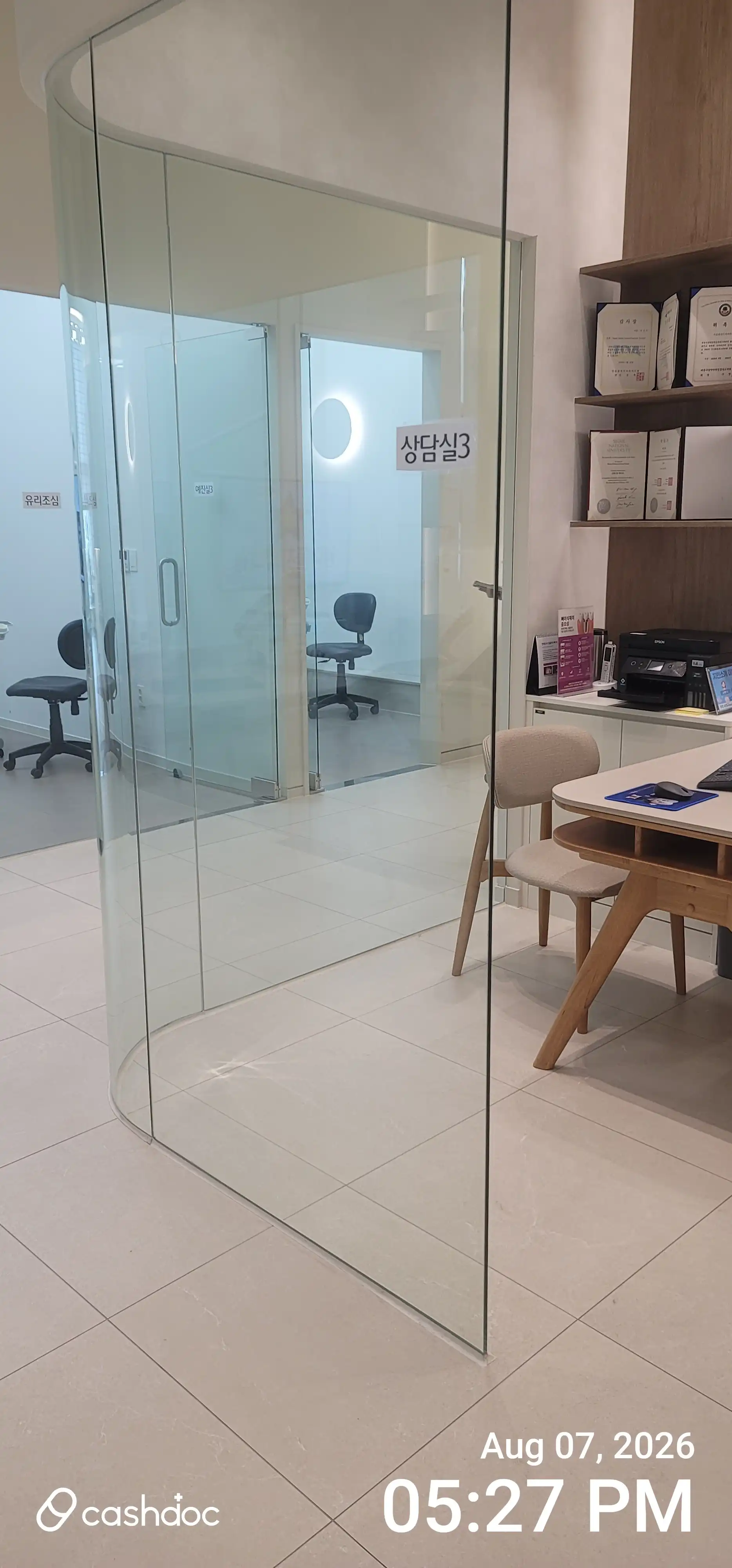 Wonderful Dental Clinic 37