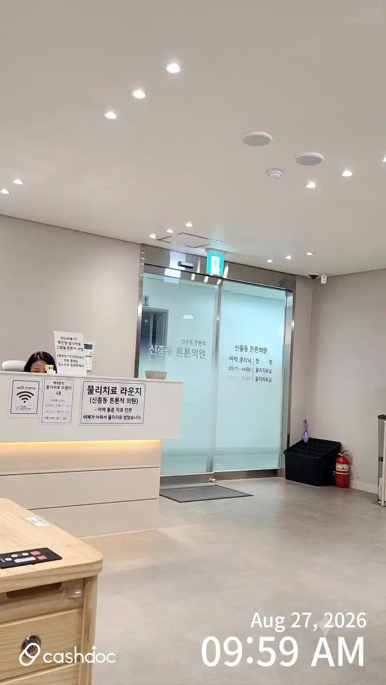 レビュー写真