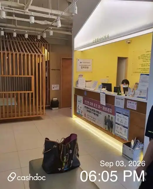 Lee Chang Joo Dental Clinic 1