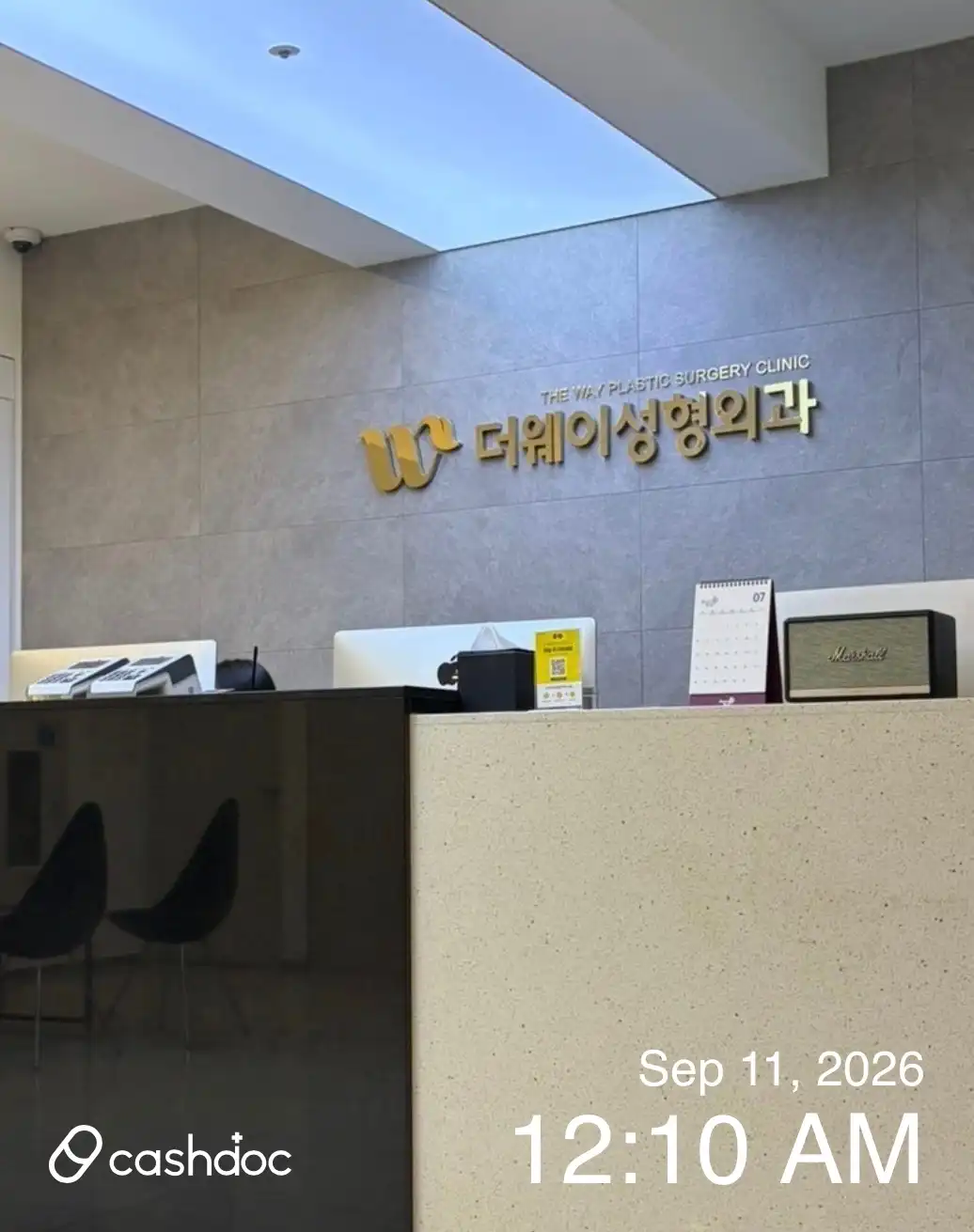 德威整形外科医院 9