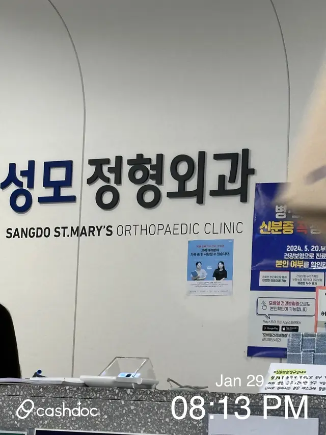 병원 대표 이미지