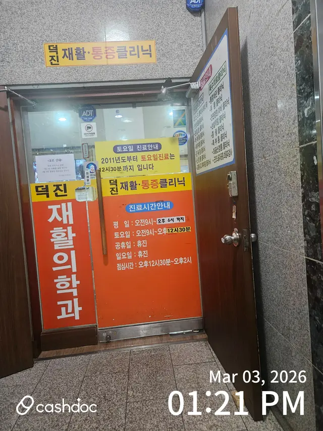 병원 대표 이미지